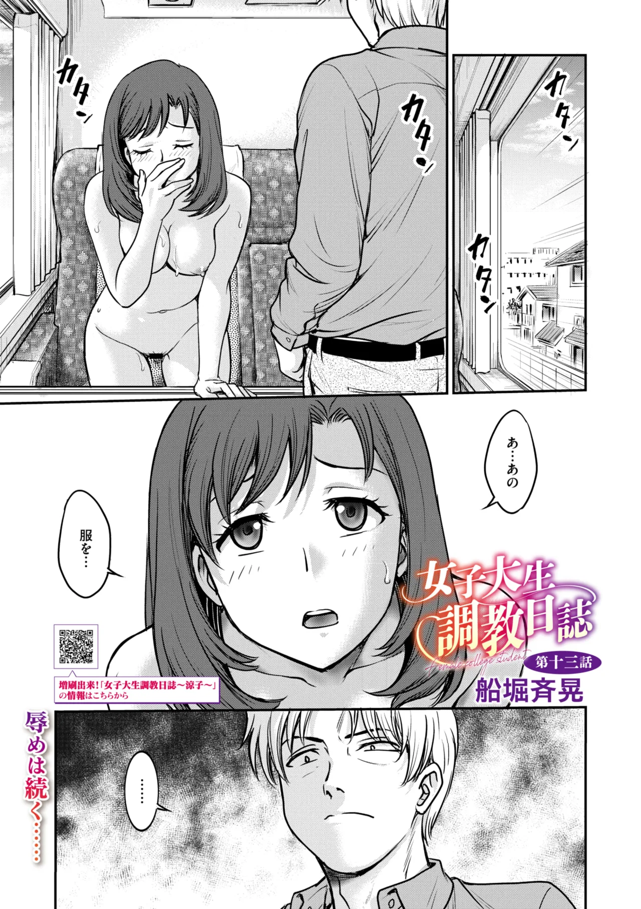หน้า 119