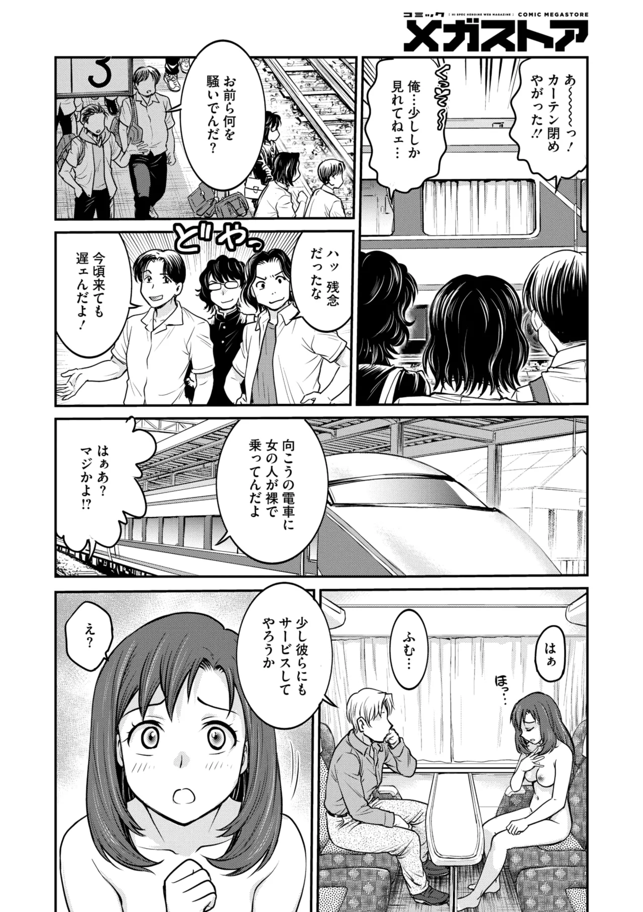 หน้า 124