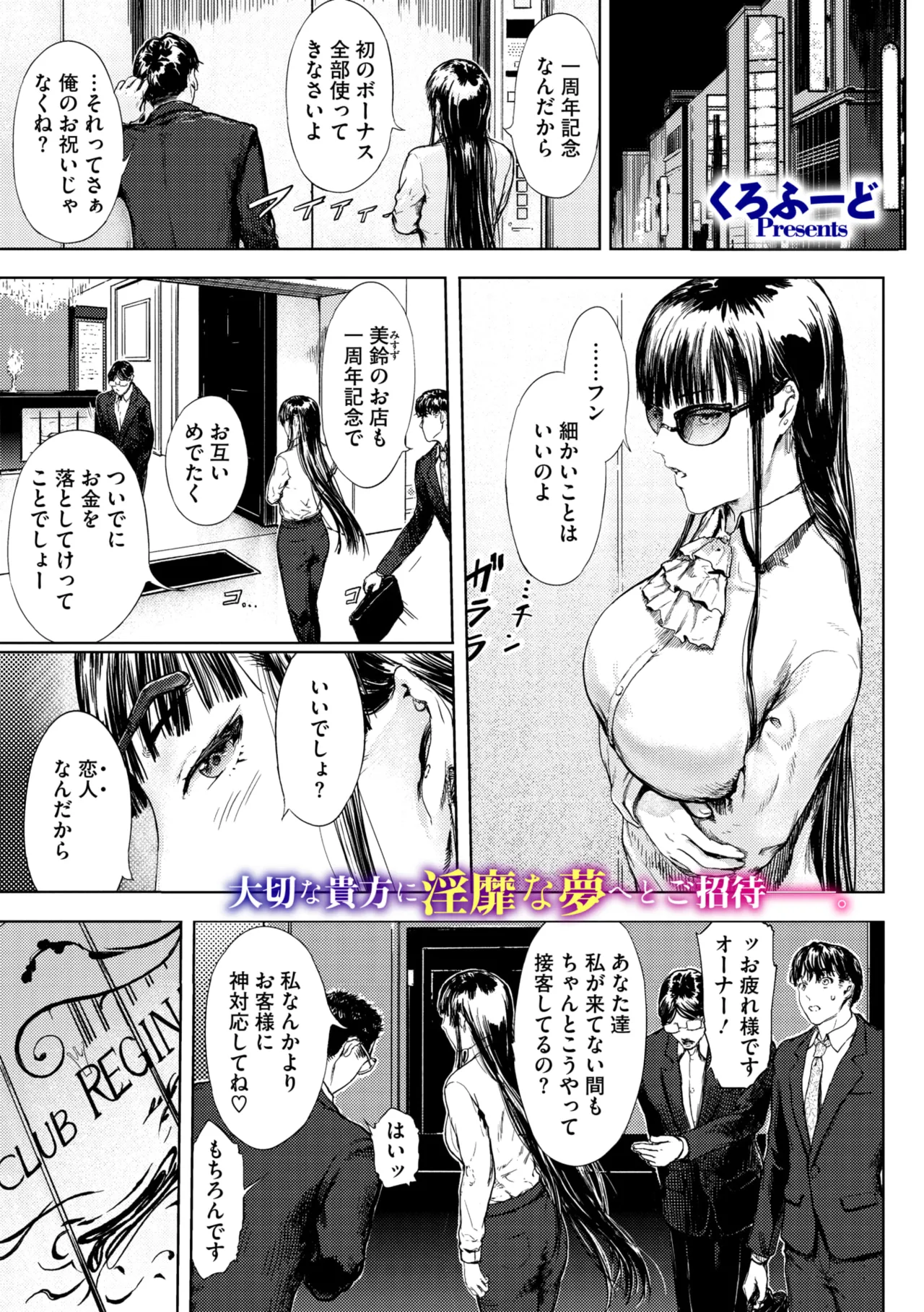 หน้า 135