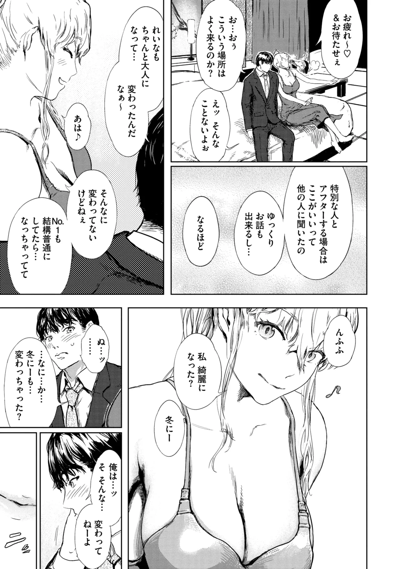 หน้า 141