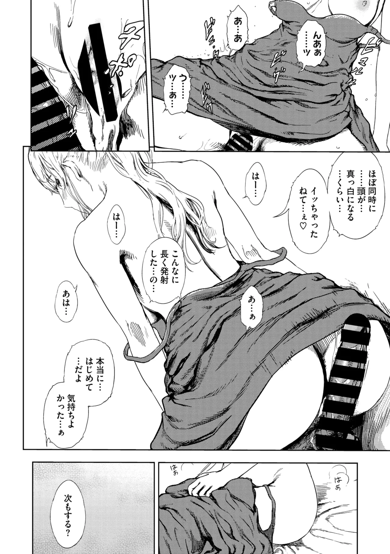 หน้า 148
