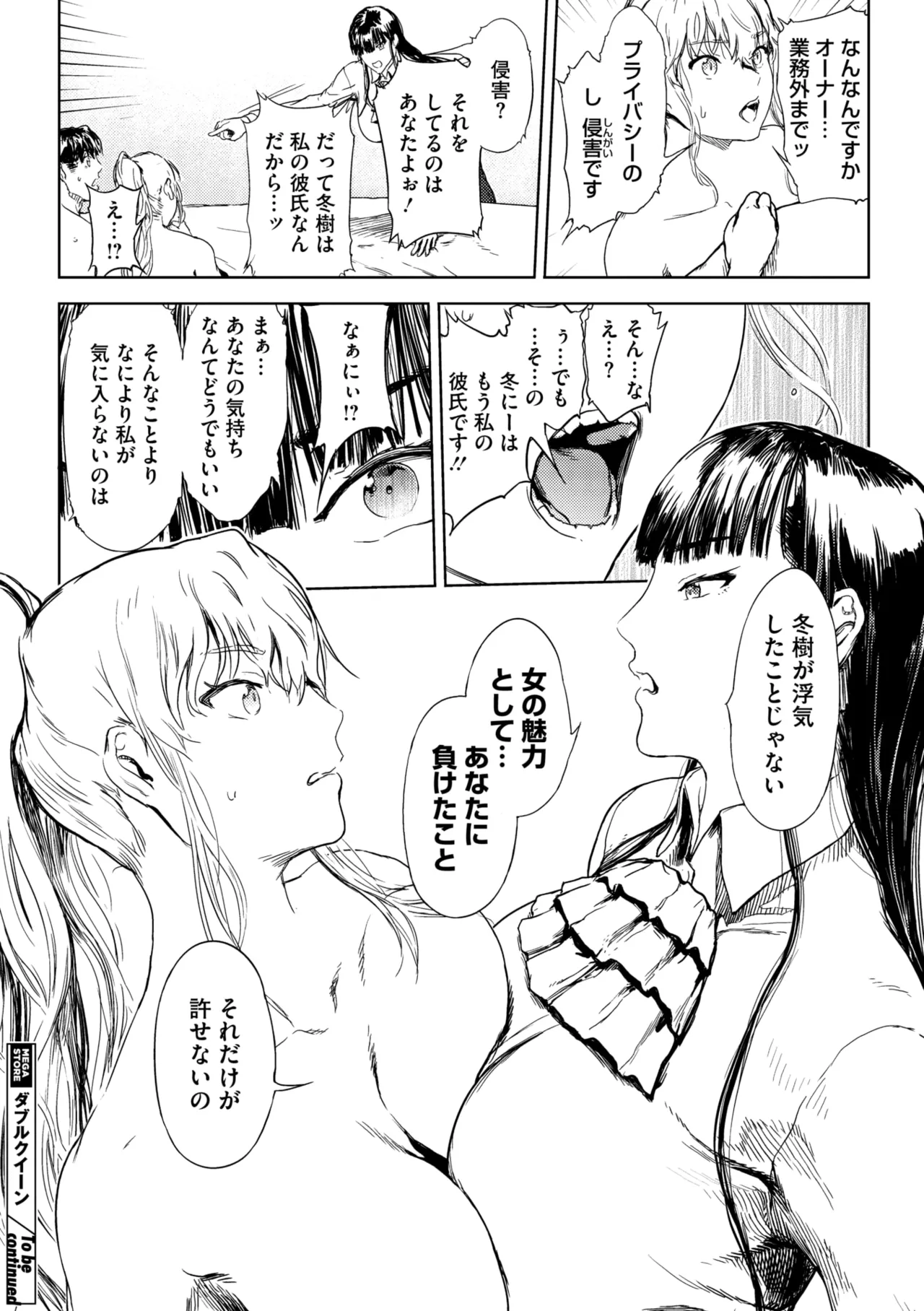 หน้า 158