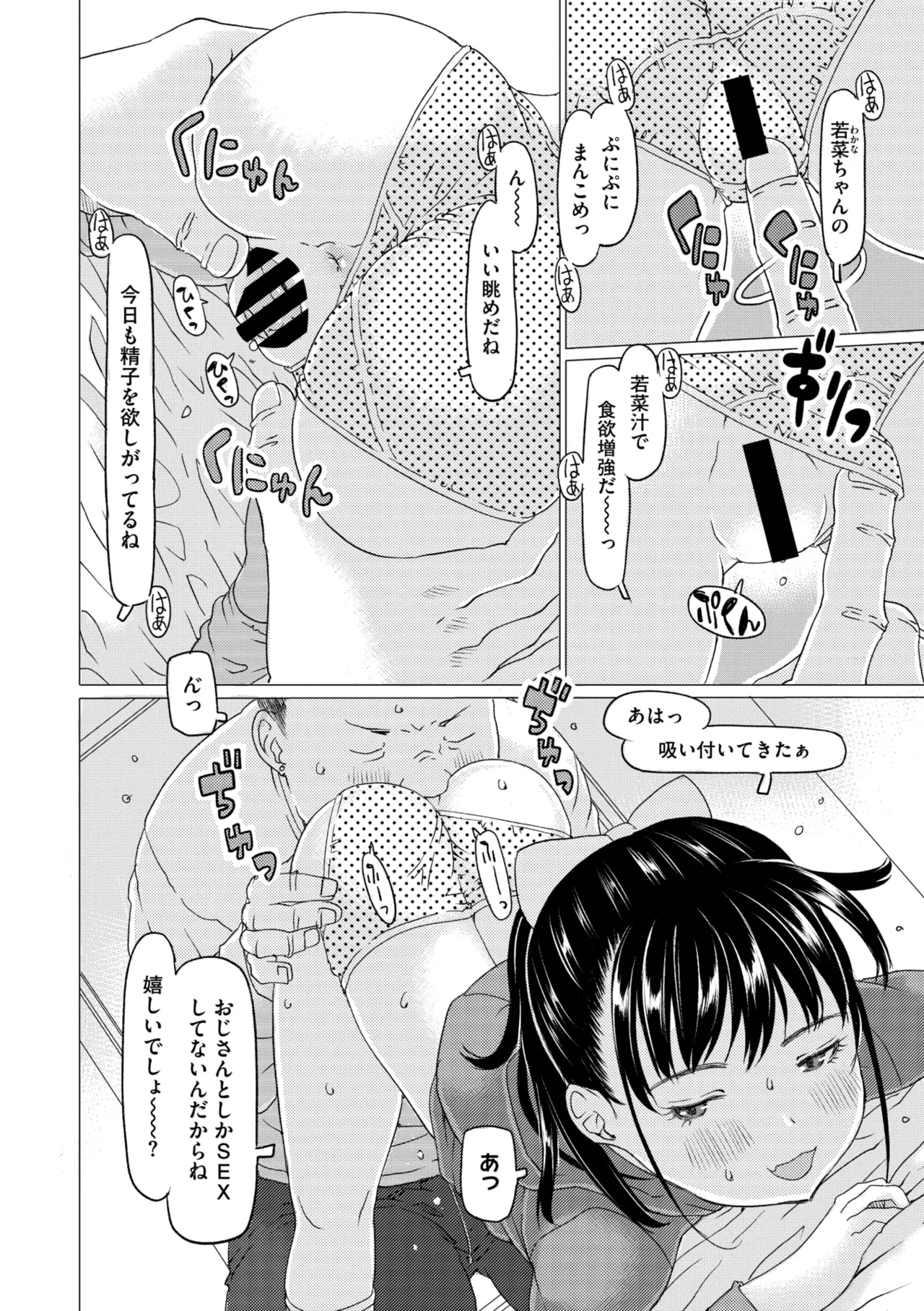 หน้า 162