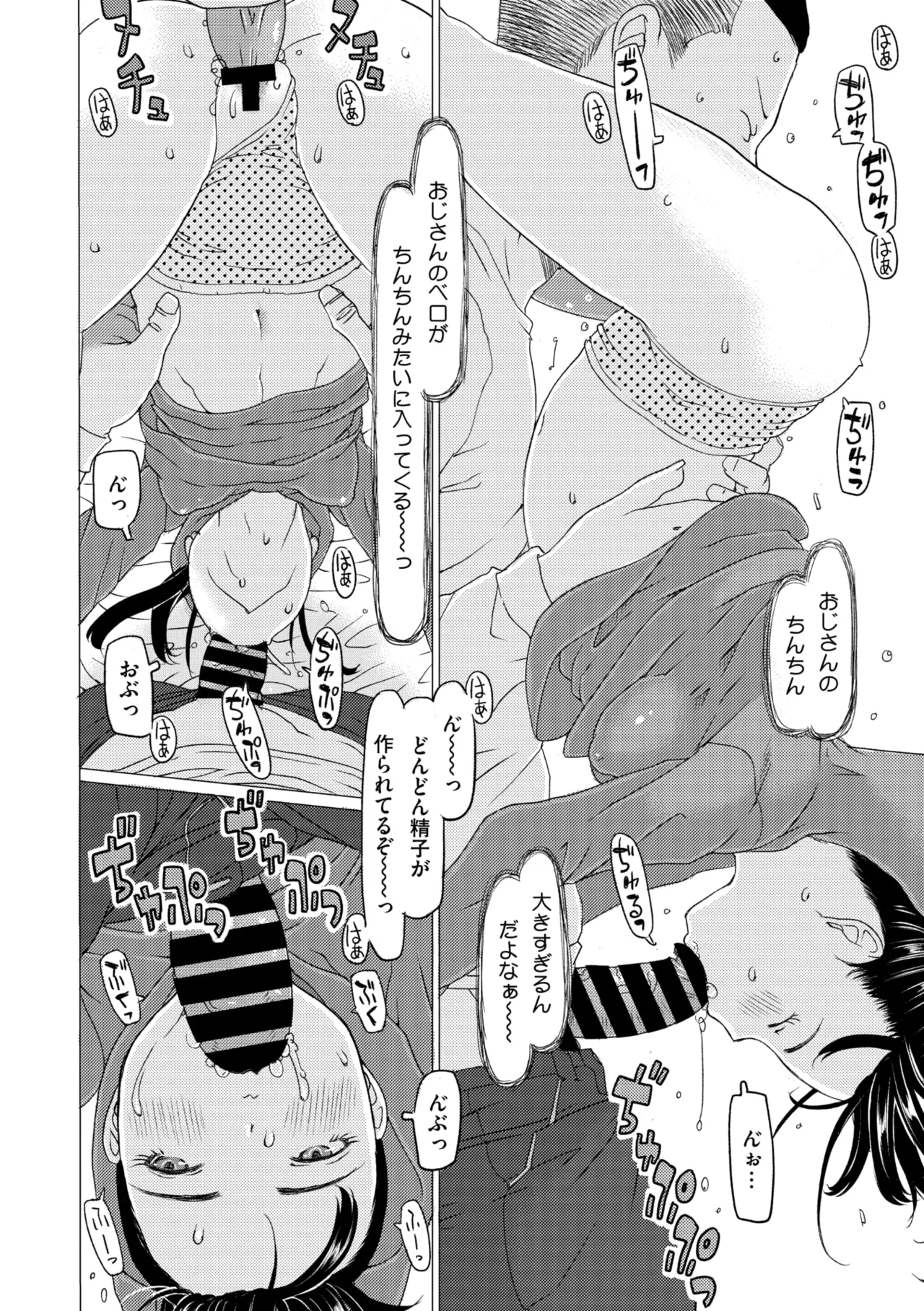 หน้า 164
