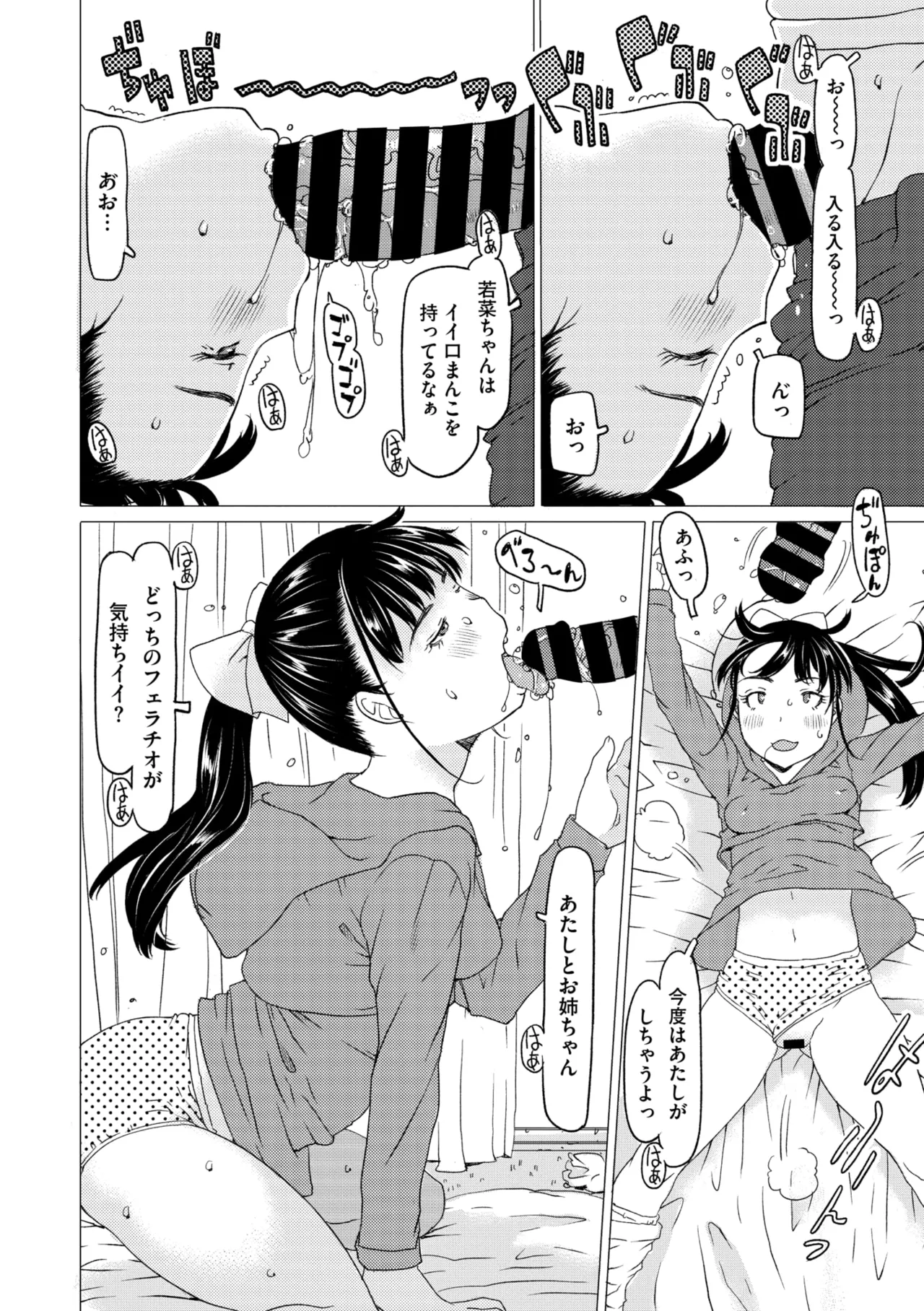 หน้า 166