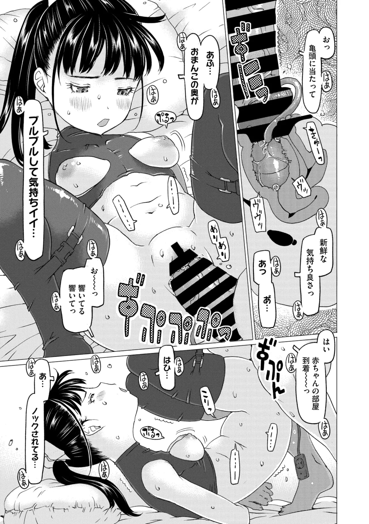 หน้า 171