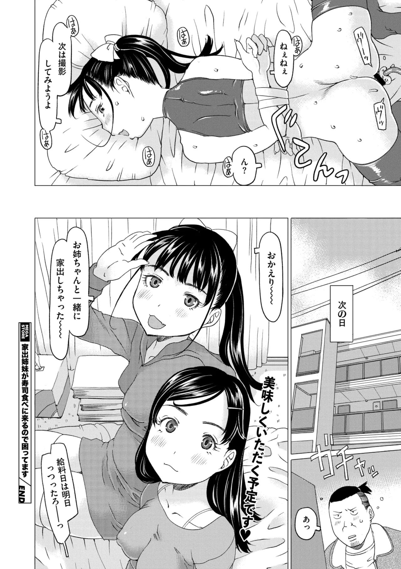หน้า 176