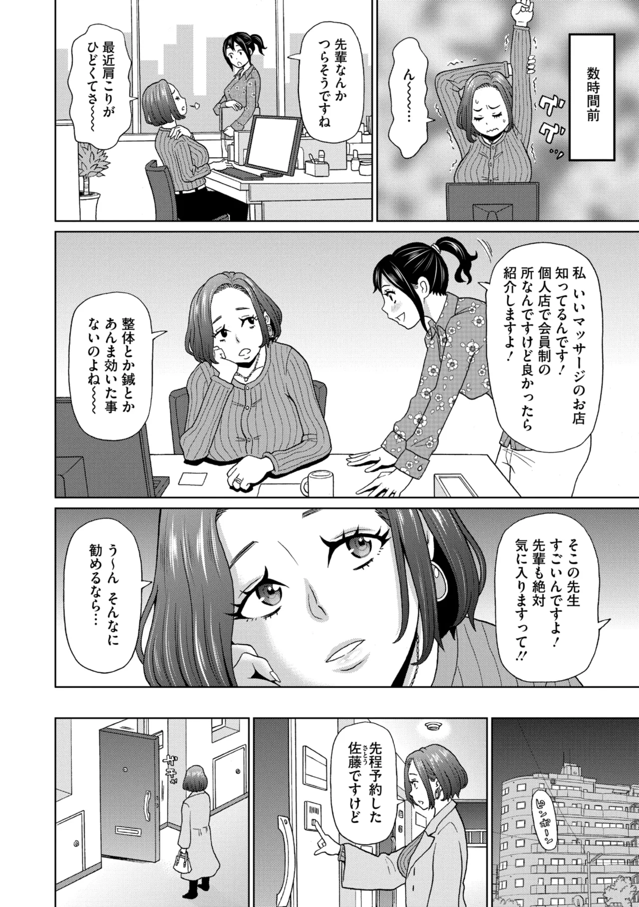 หน้า 178