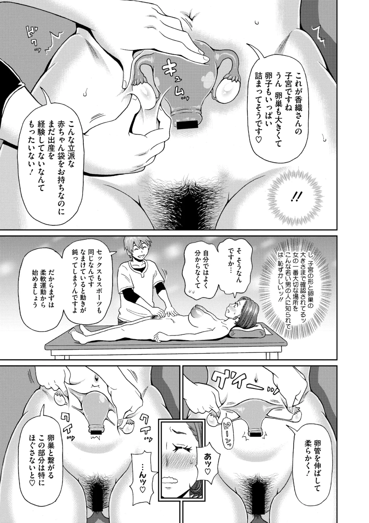 หน้า 187