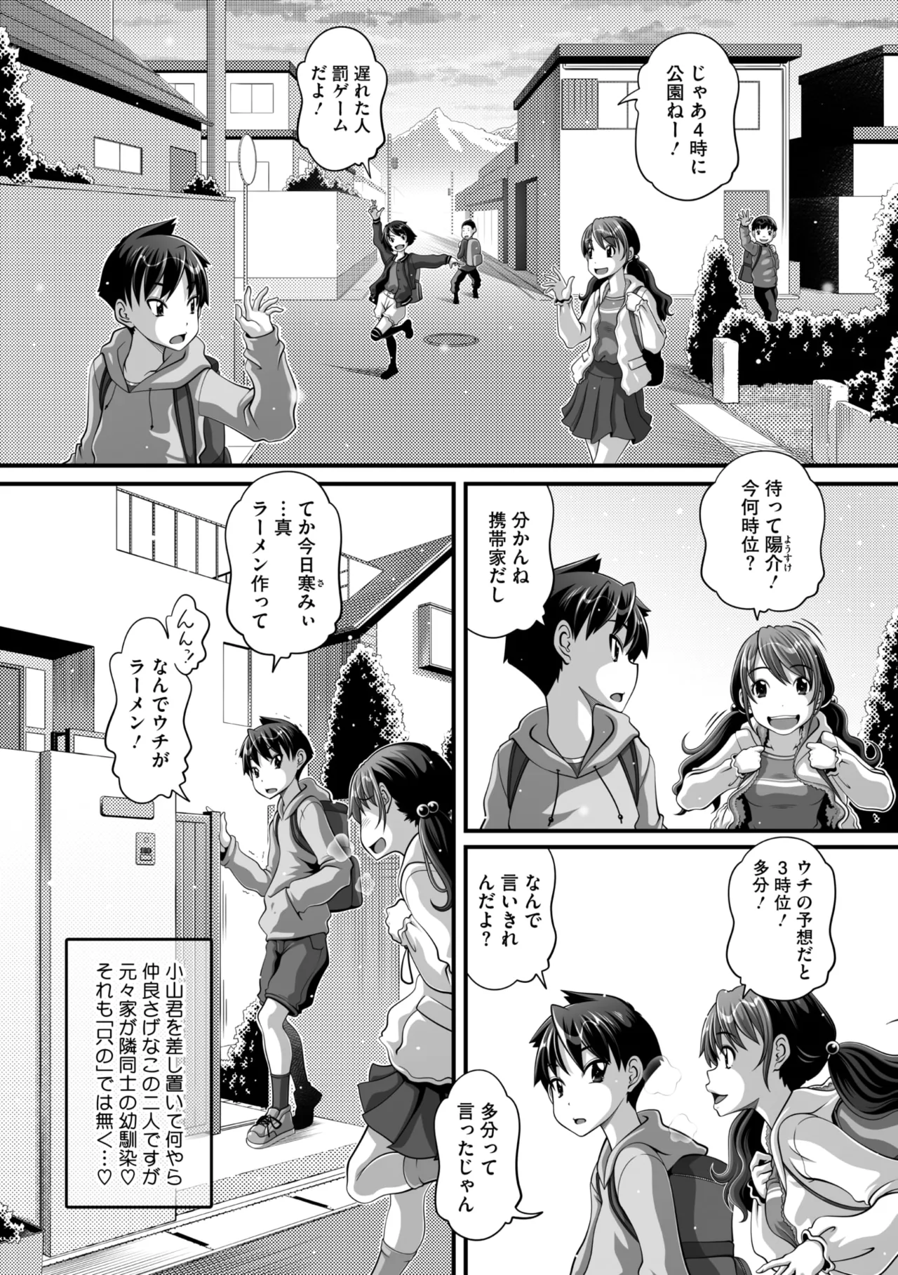 หน้า 198