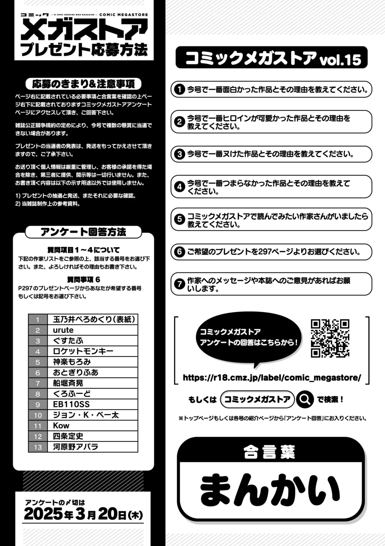 หน้า 253