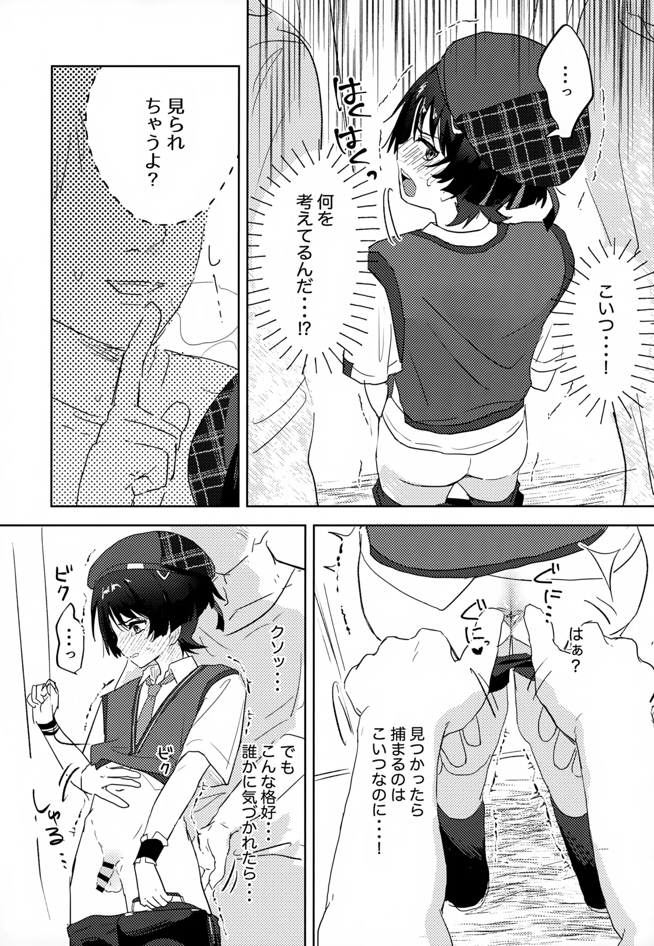 หน้า 6