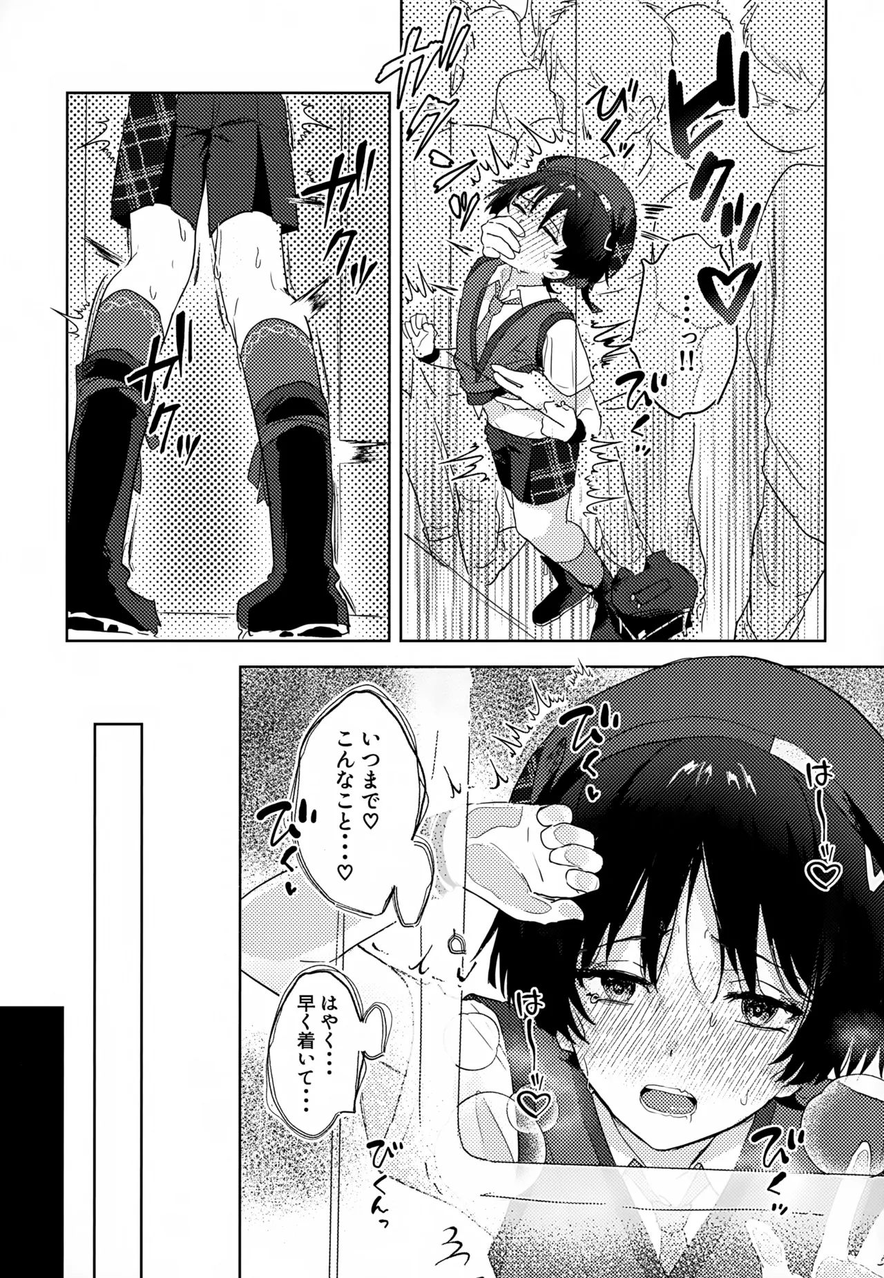 หน้า 10