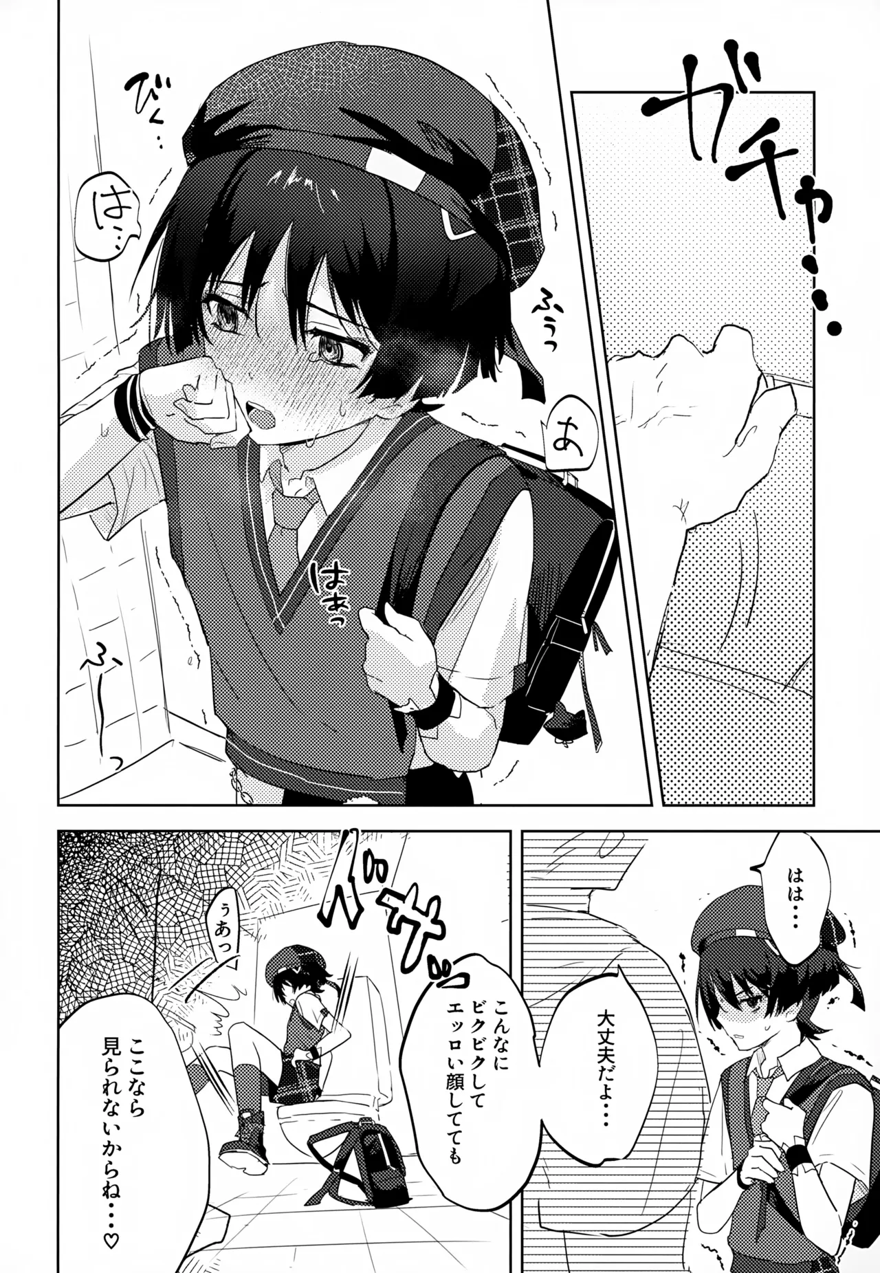 หน้า 11