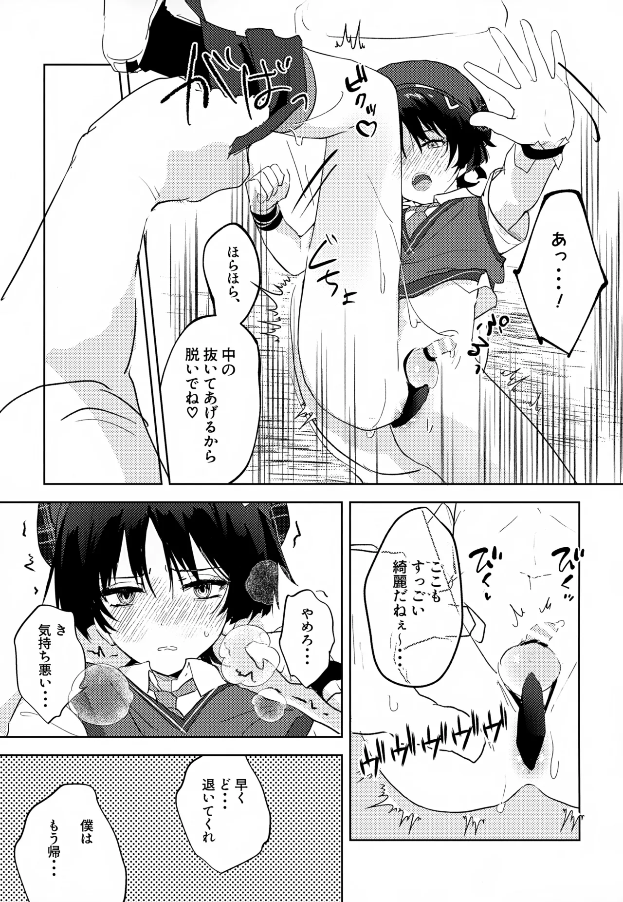 หน้า 12
