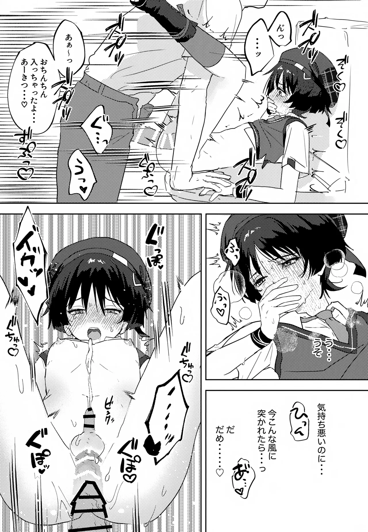 หน้า 14