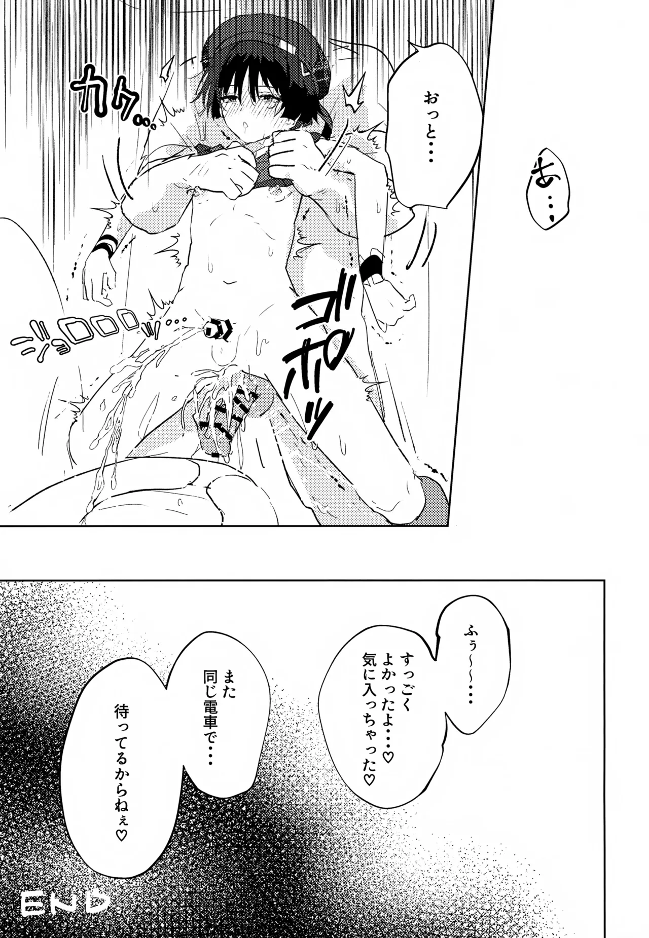 หน้า 18