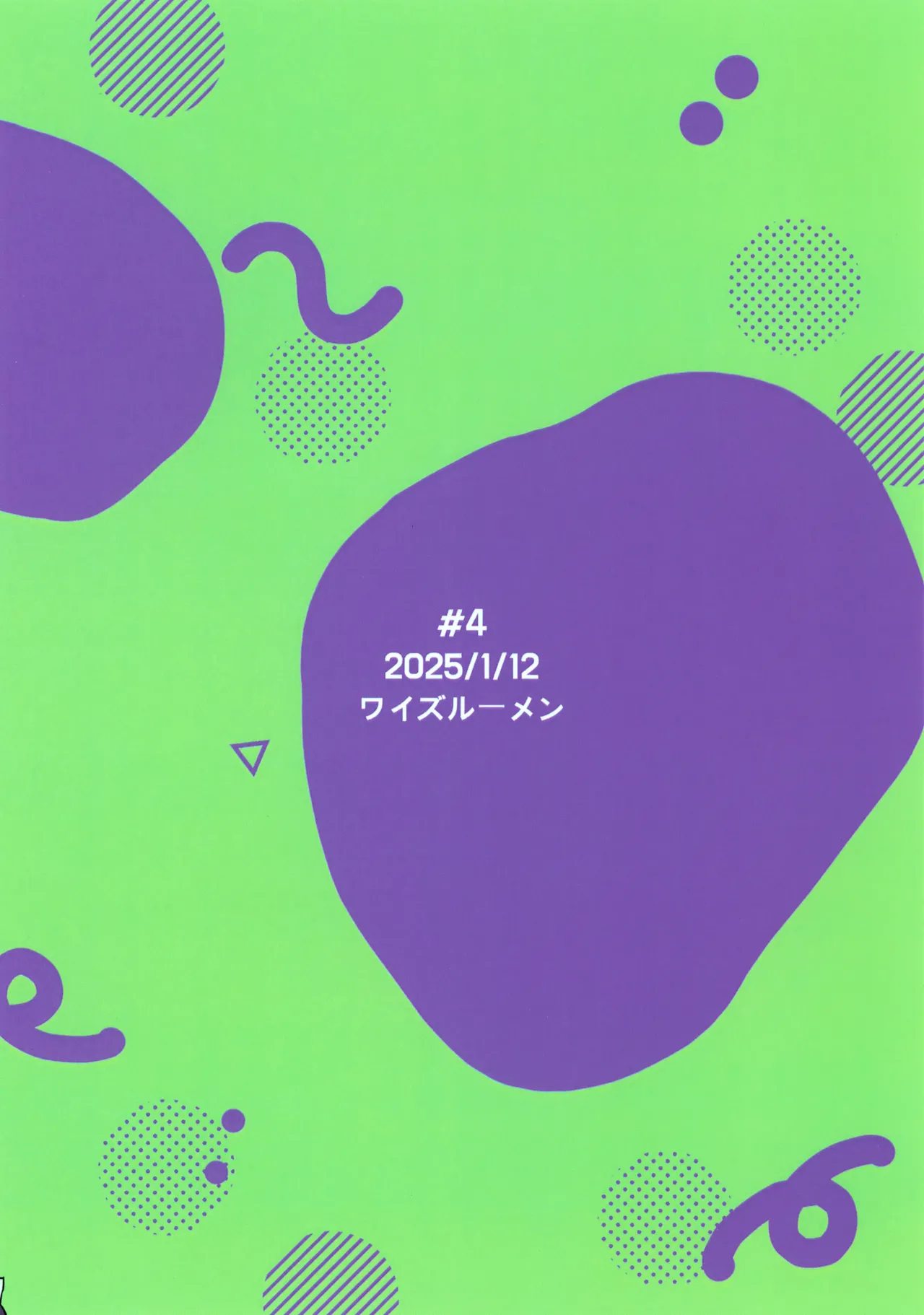 หน้า 20