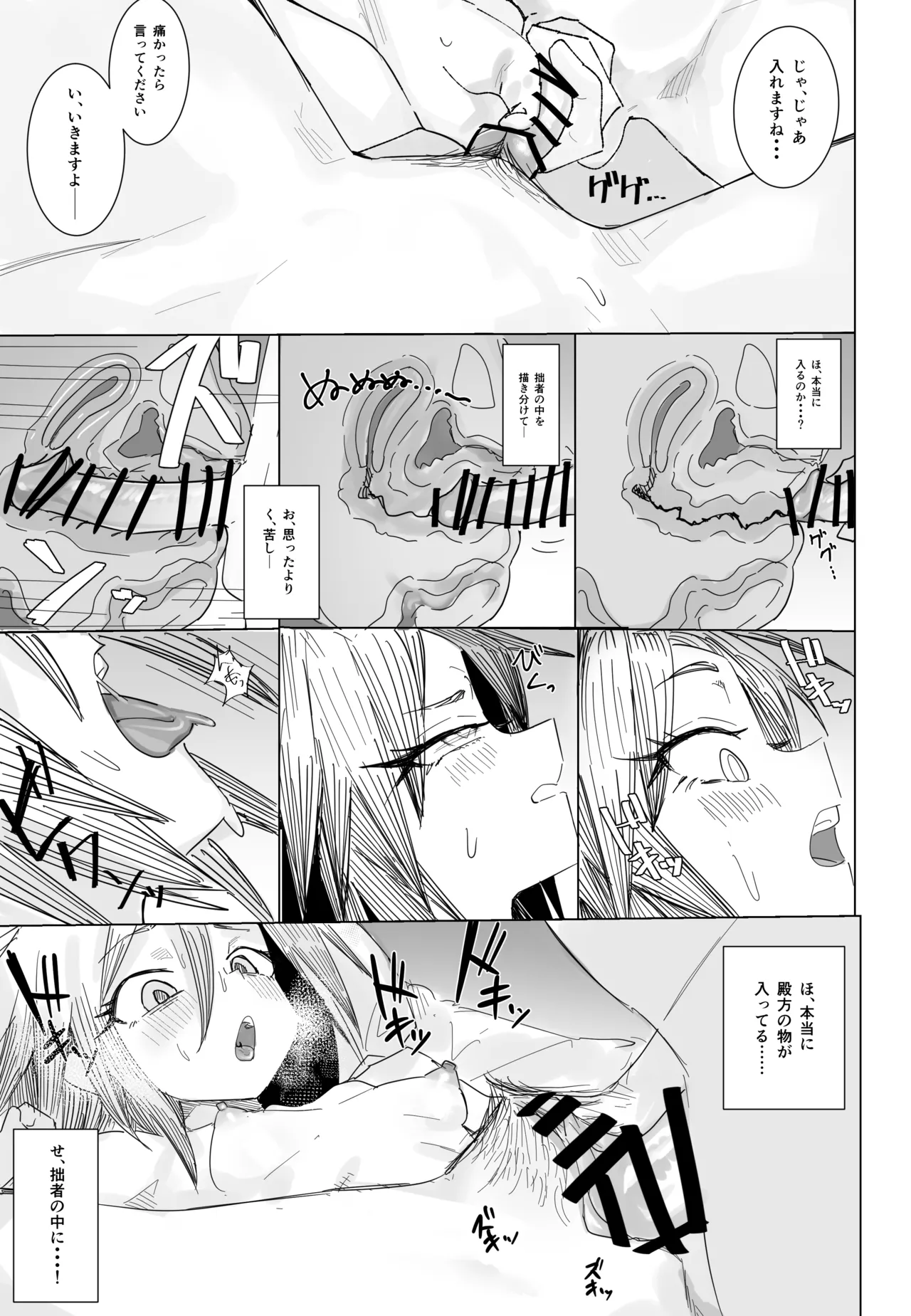 หน้า 3