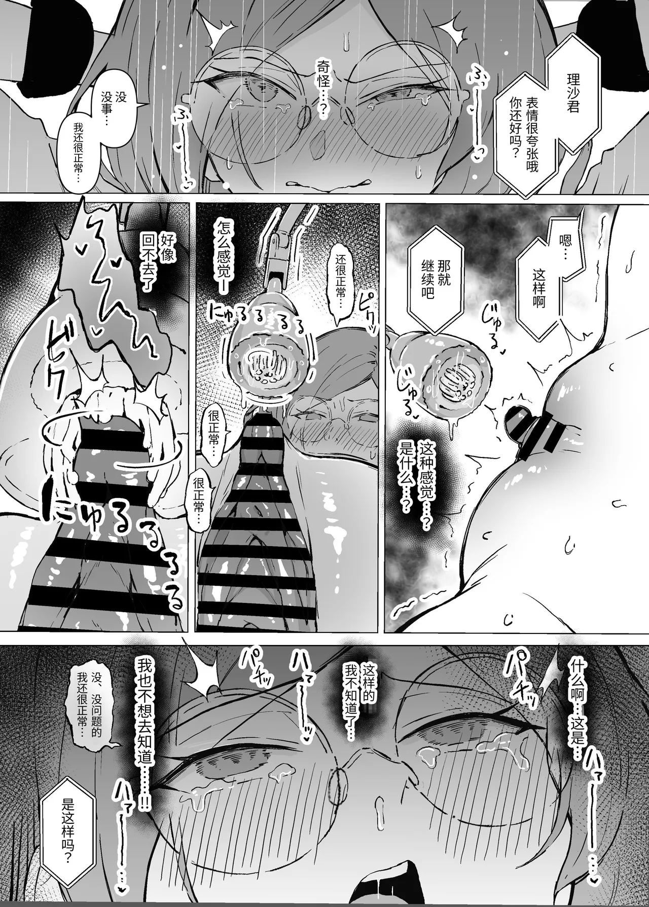 หน้า 18