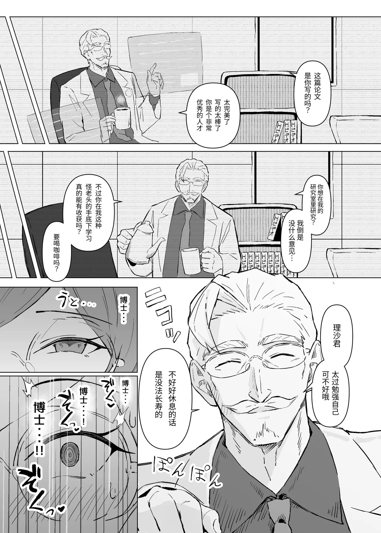 หน้า 22