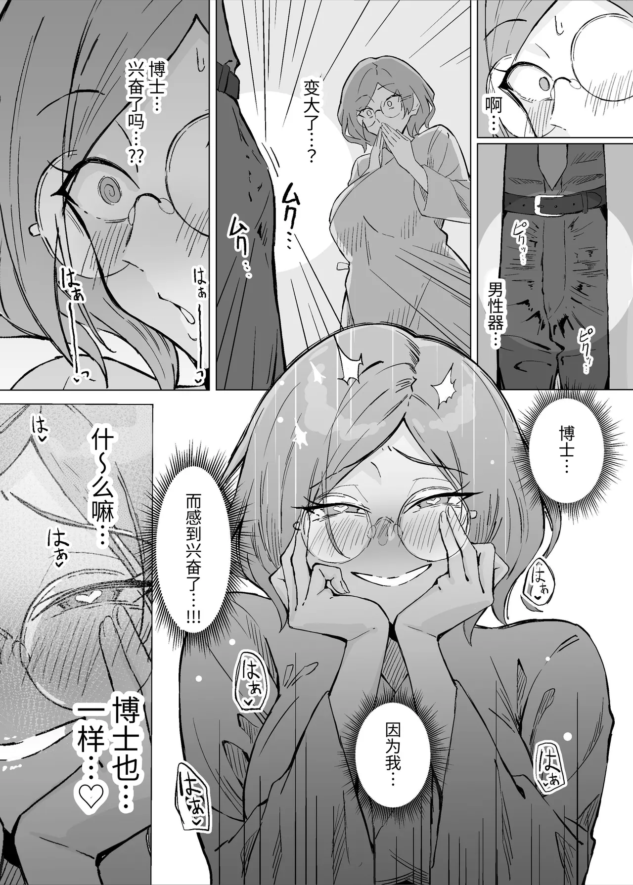 หน้า 27