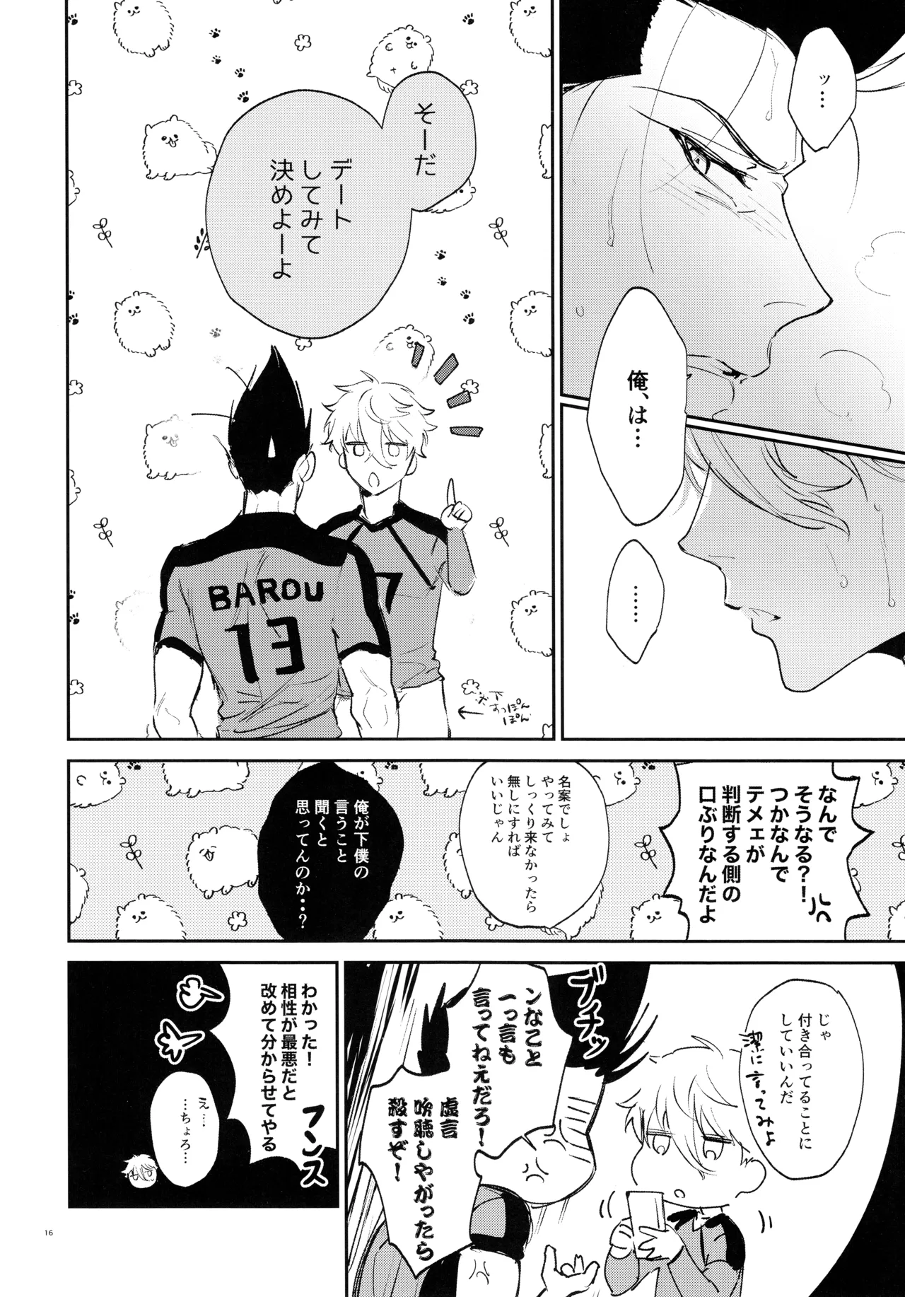 หน้า 14