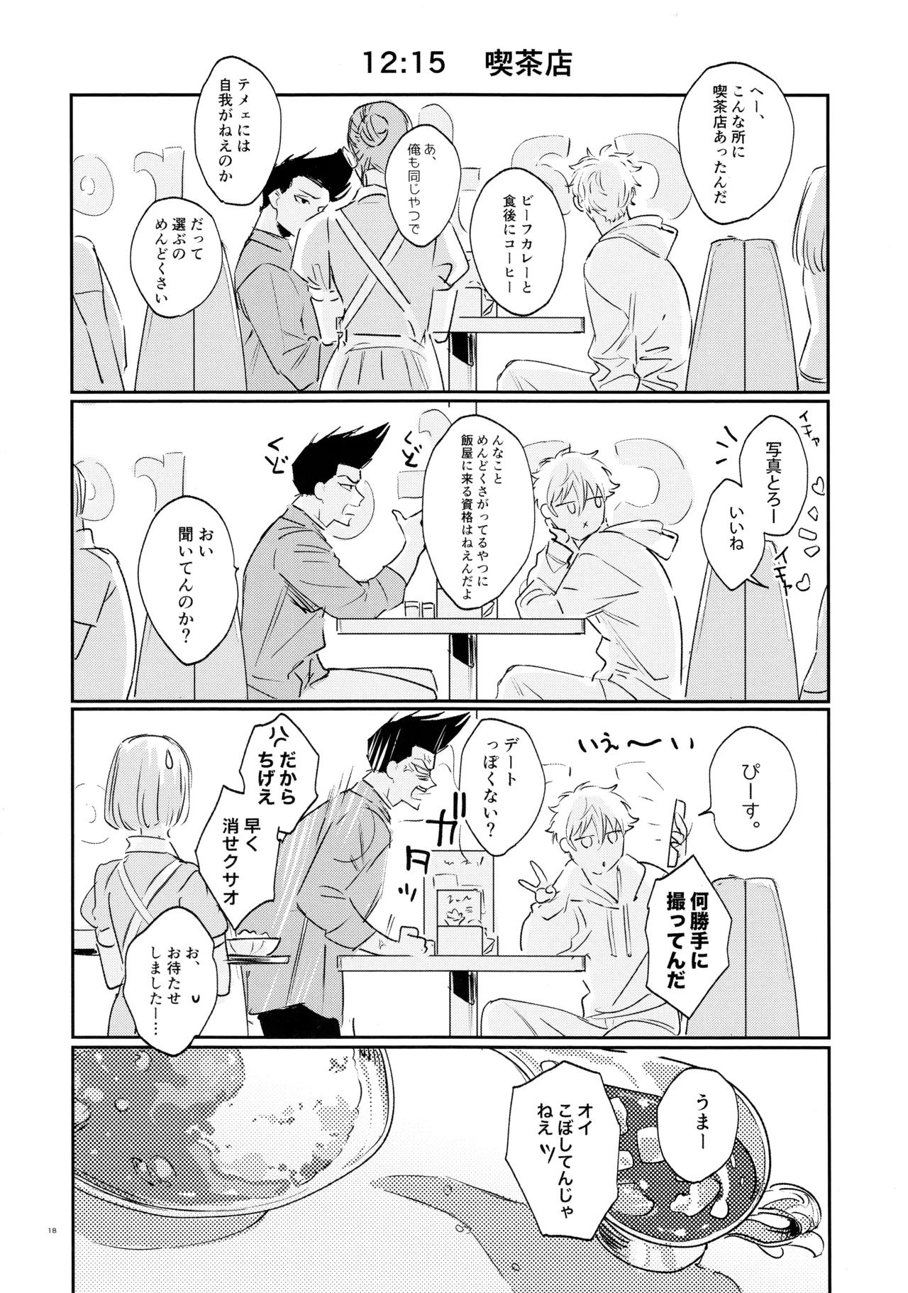 หน้า 16