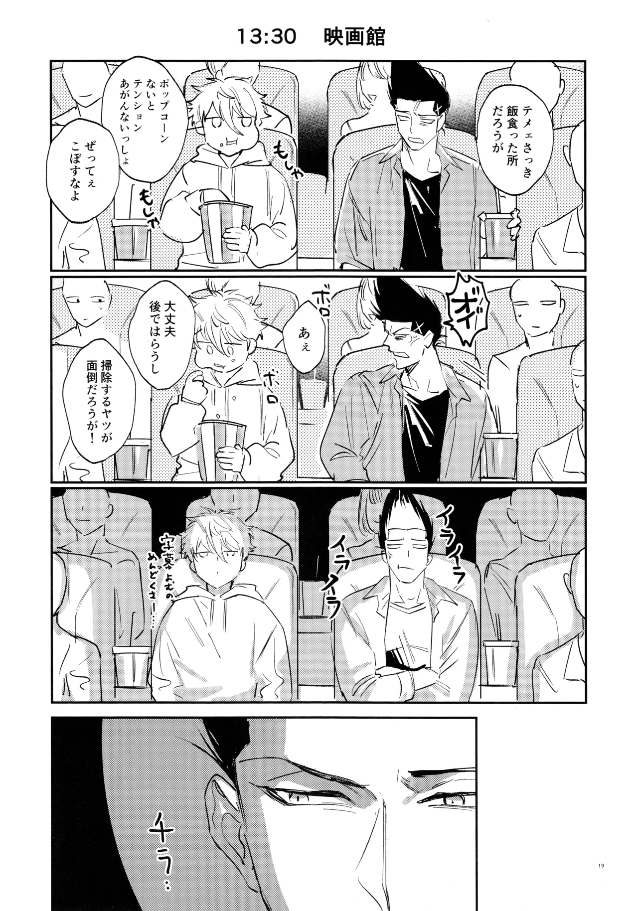 หน้า 17