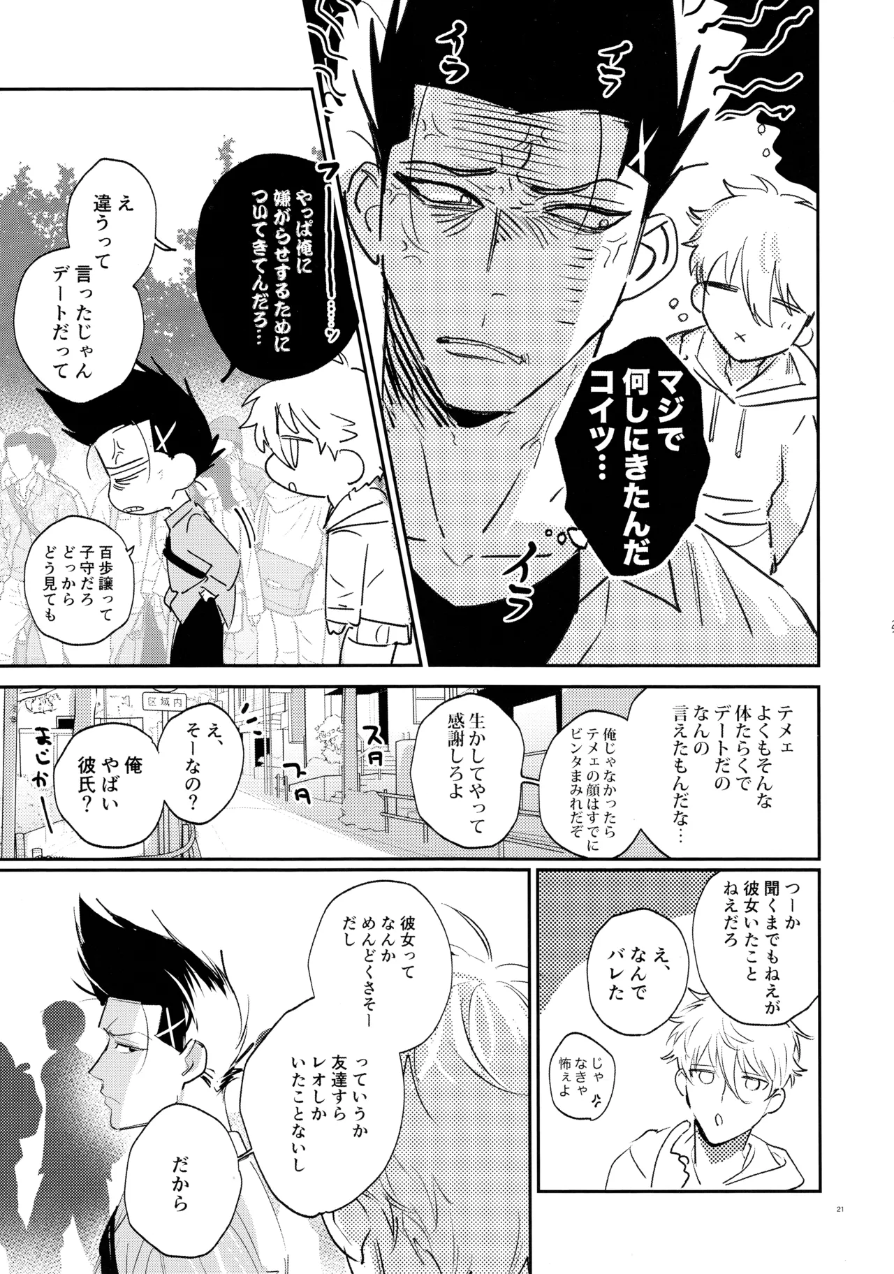 หน้า 19