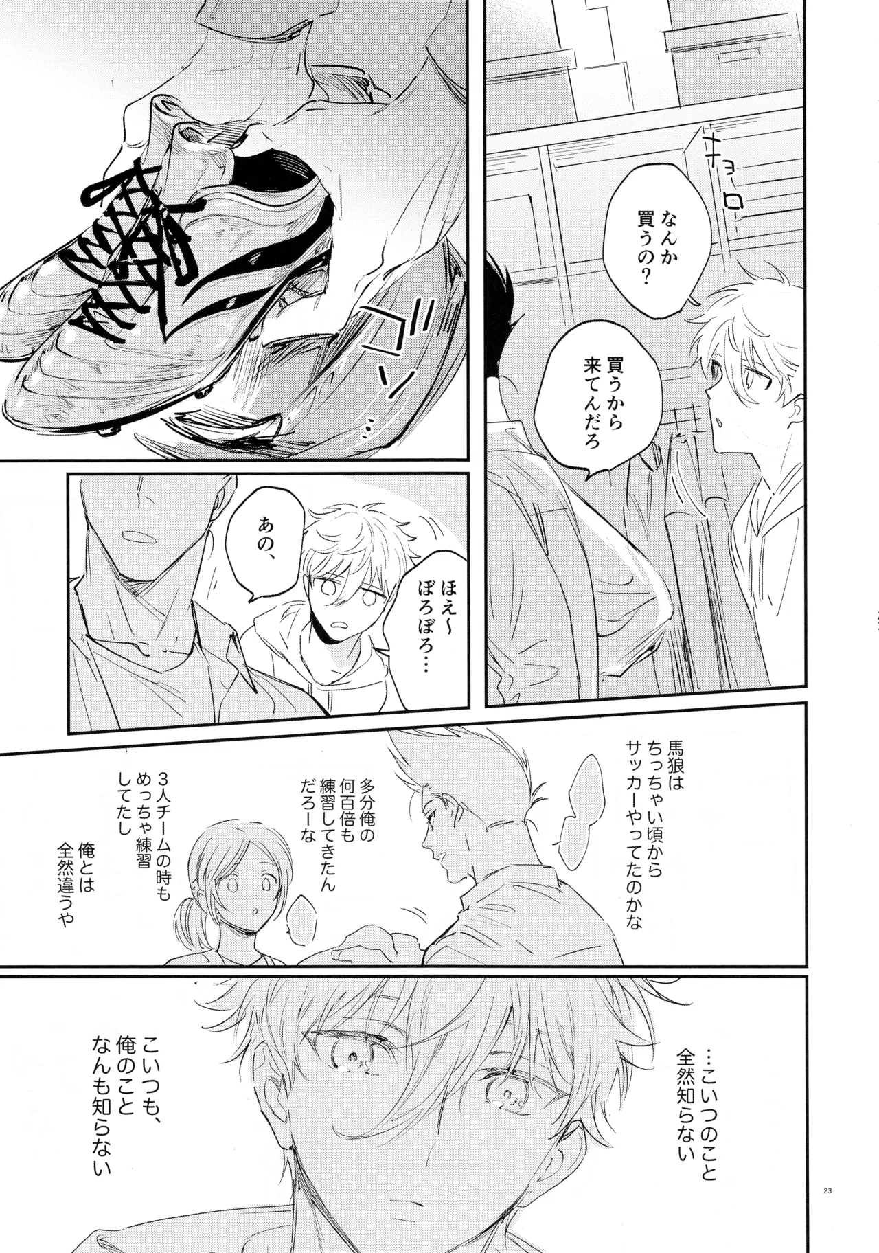 หน้า 21