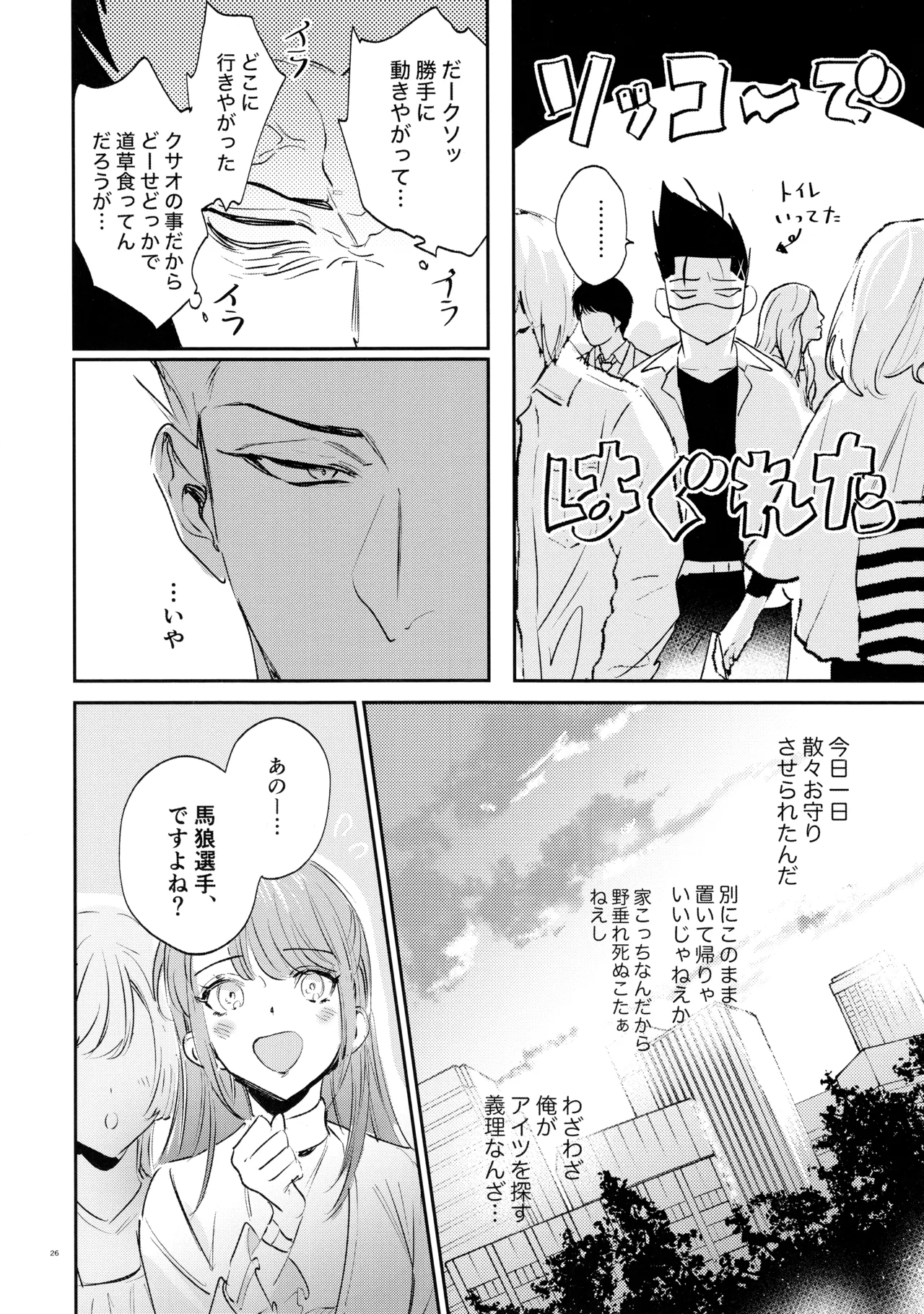 หน้า 24