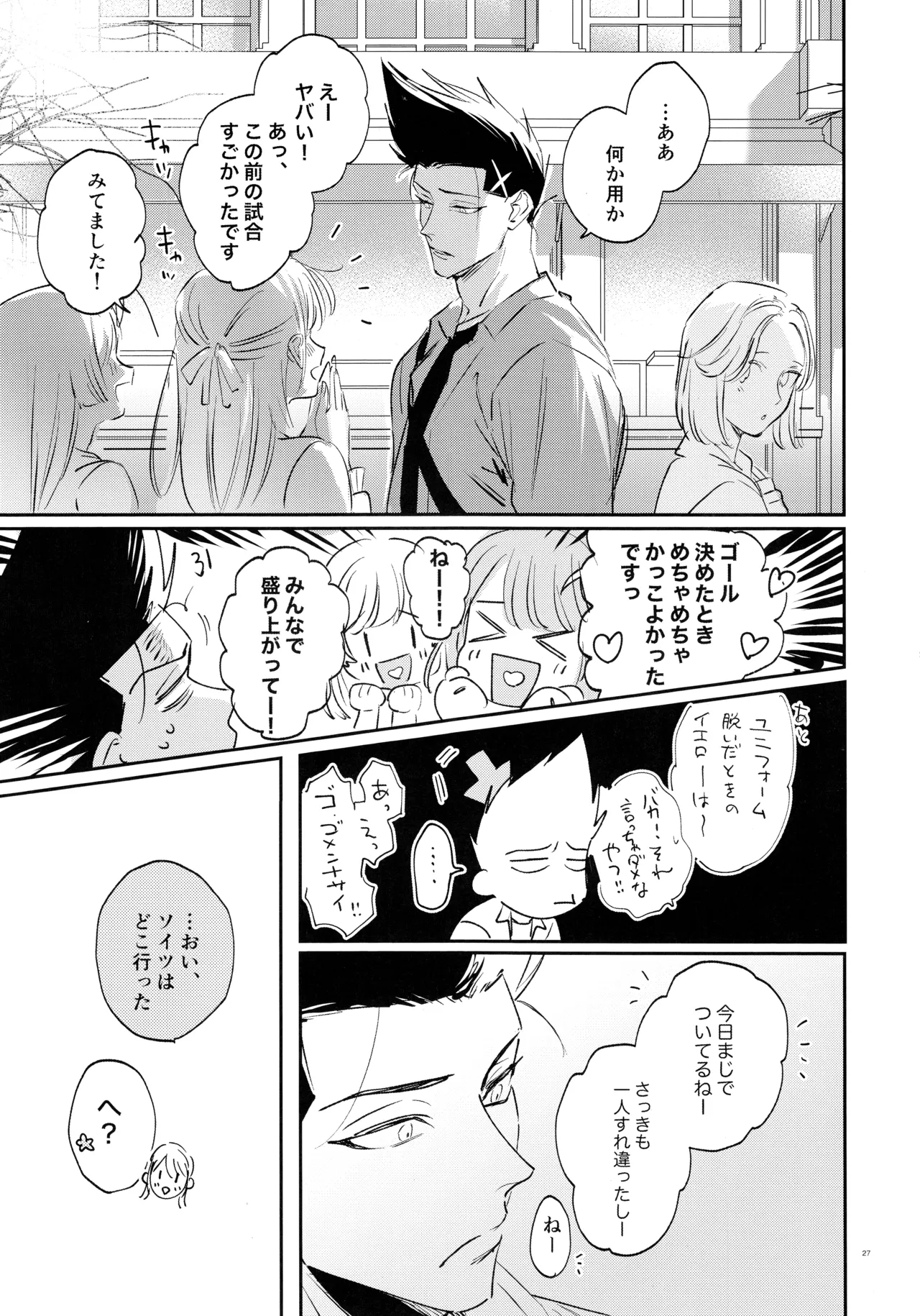 หน้า 25