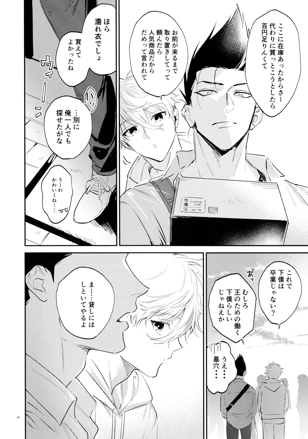 หน้า 28