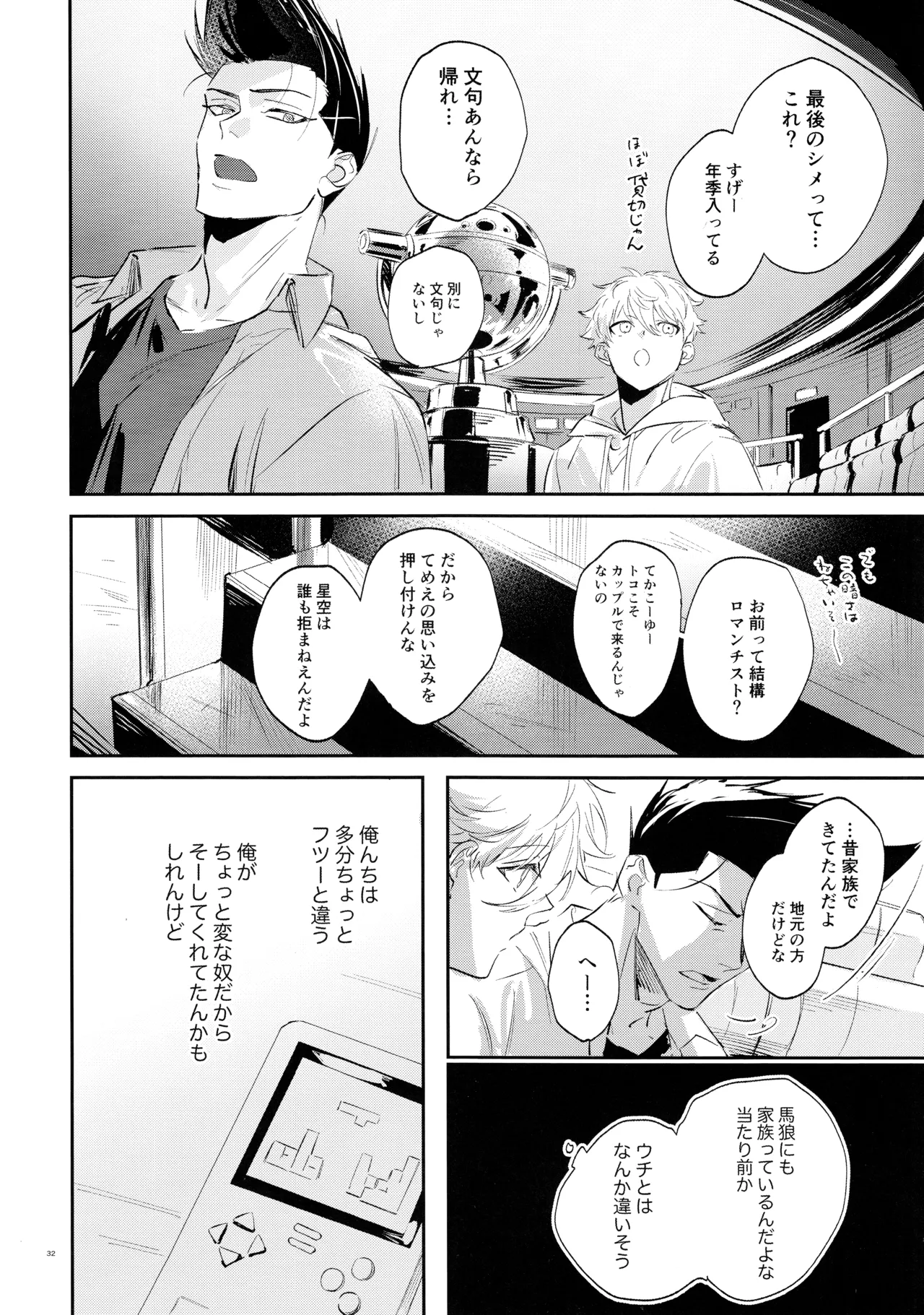 หน้า 30