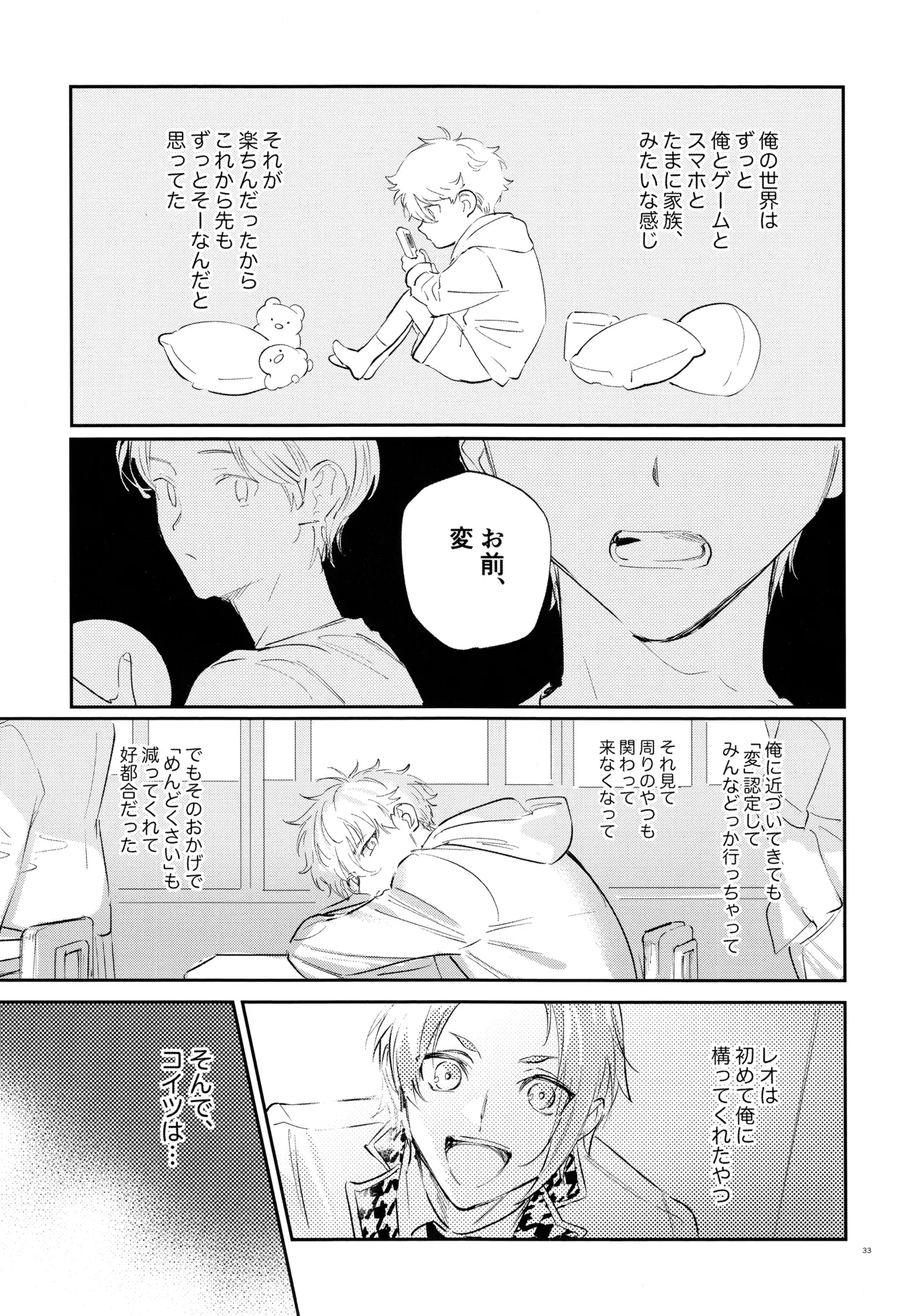หน้า 31
