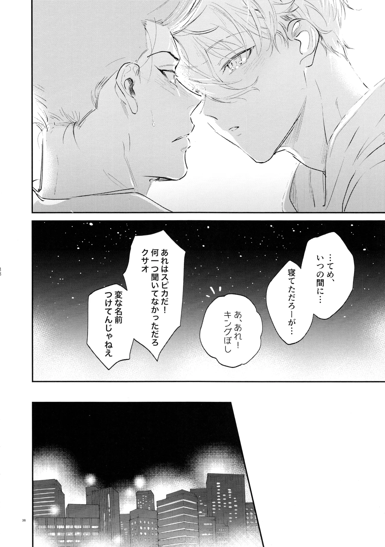 หน้า 36