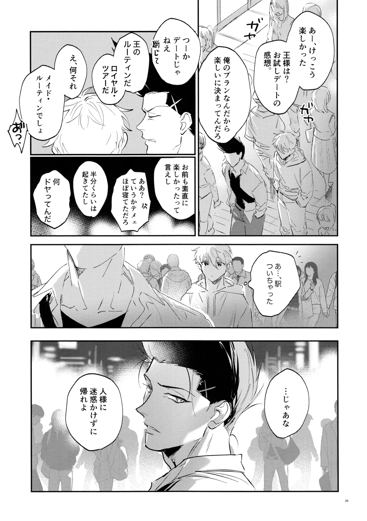 หน้า 37