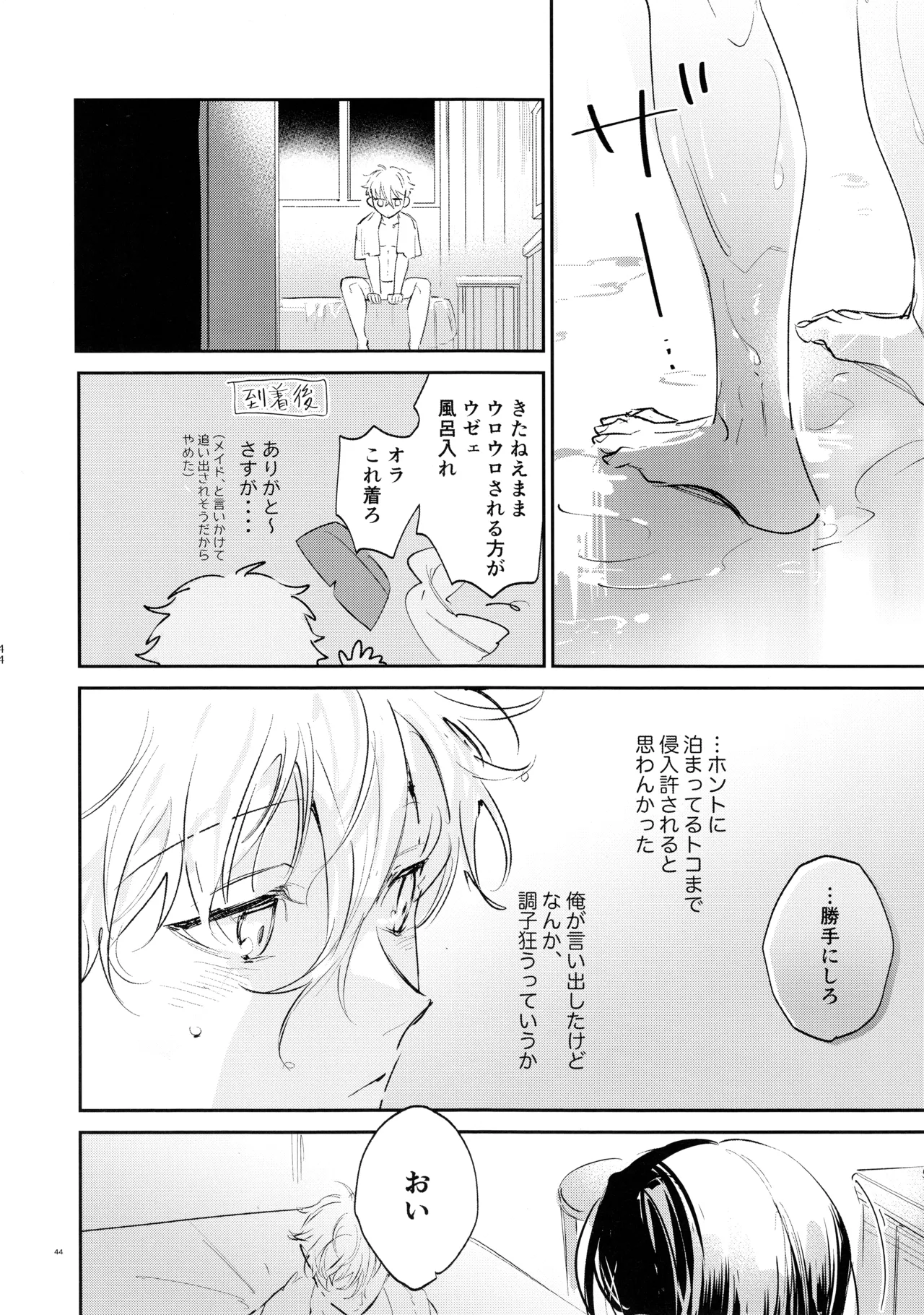 หน้า 42