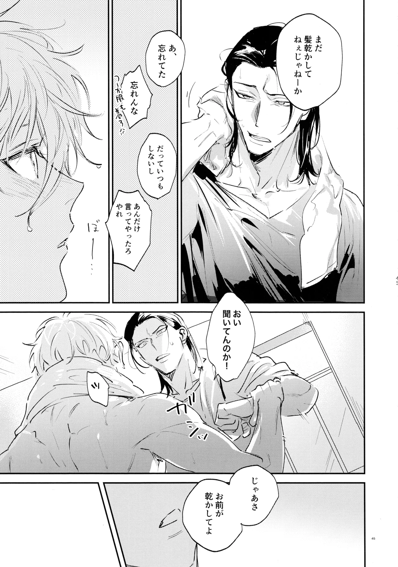 หน้า 43