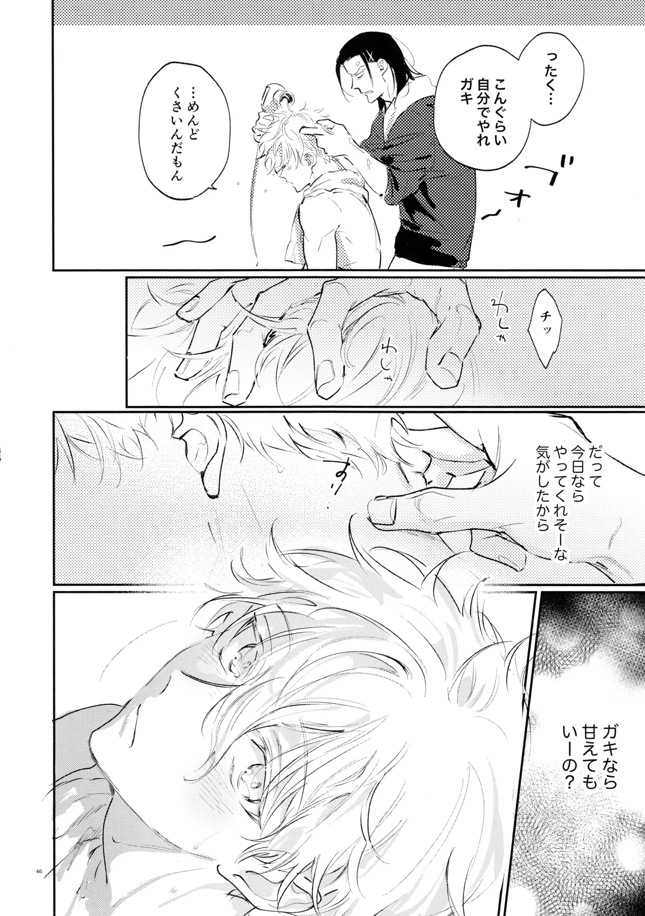 หน้า 44