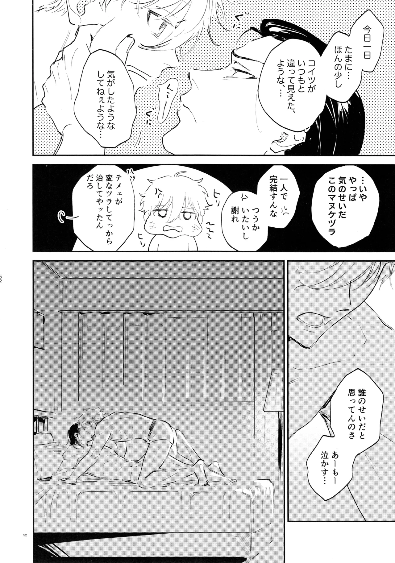 หน้า 50