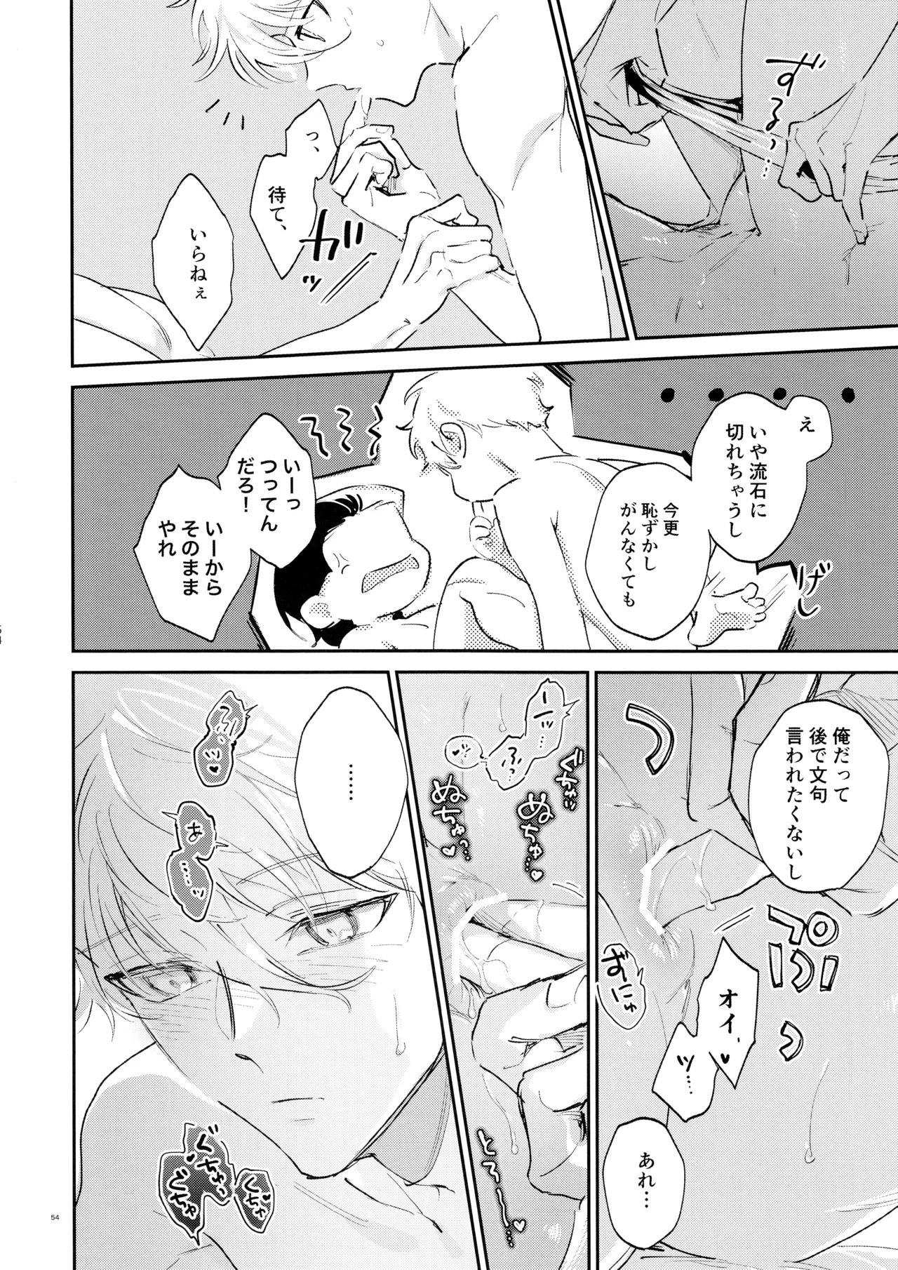 หน้า 52