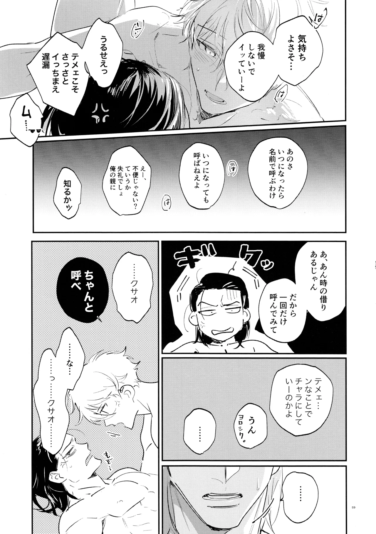 หน้า 57