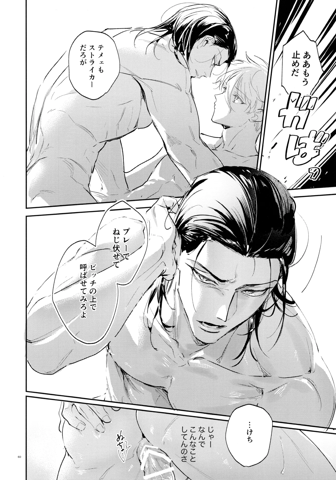 หน้า 58