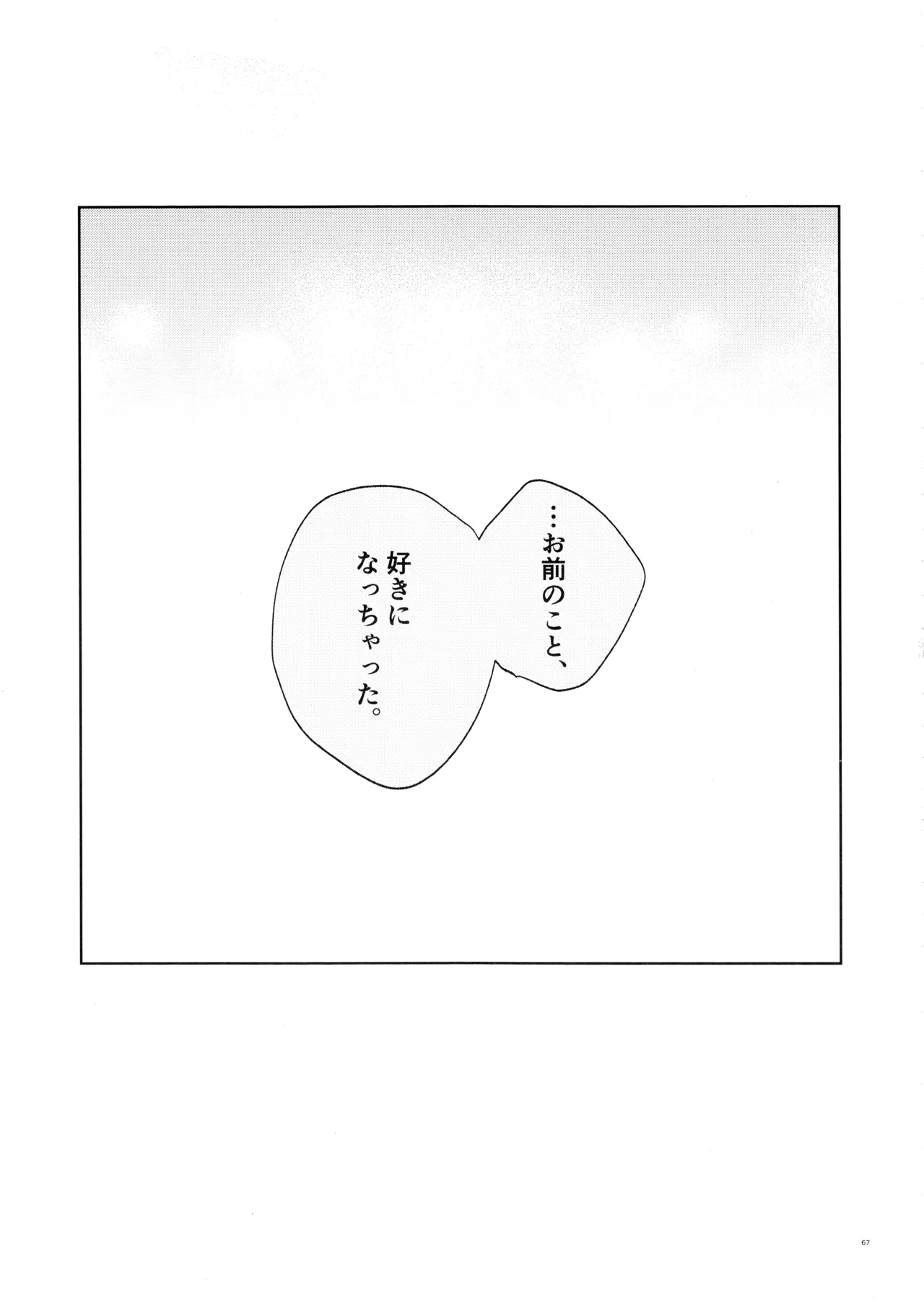 หน้า 65