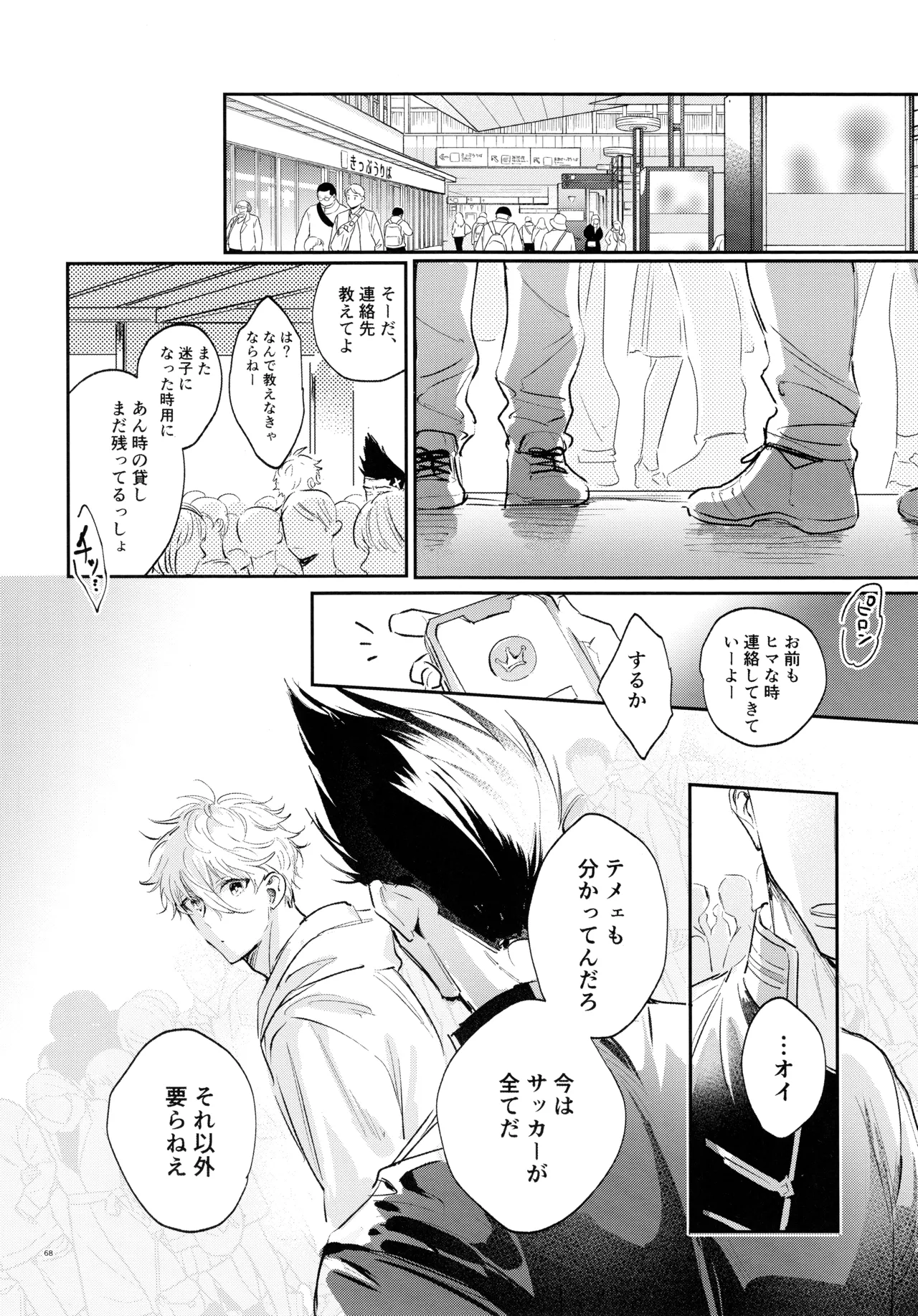 หน้า 66