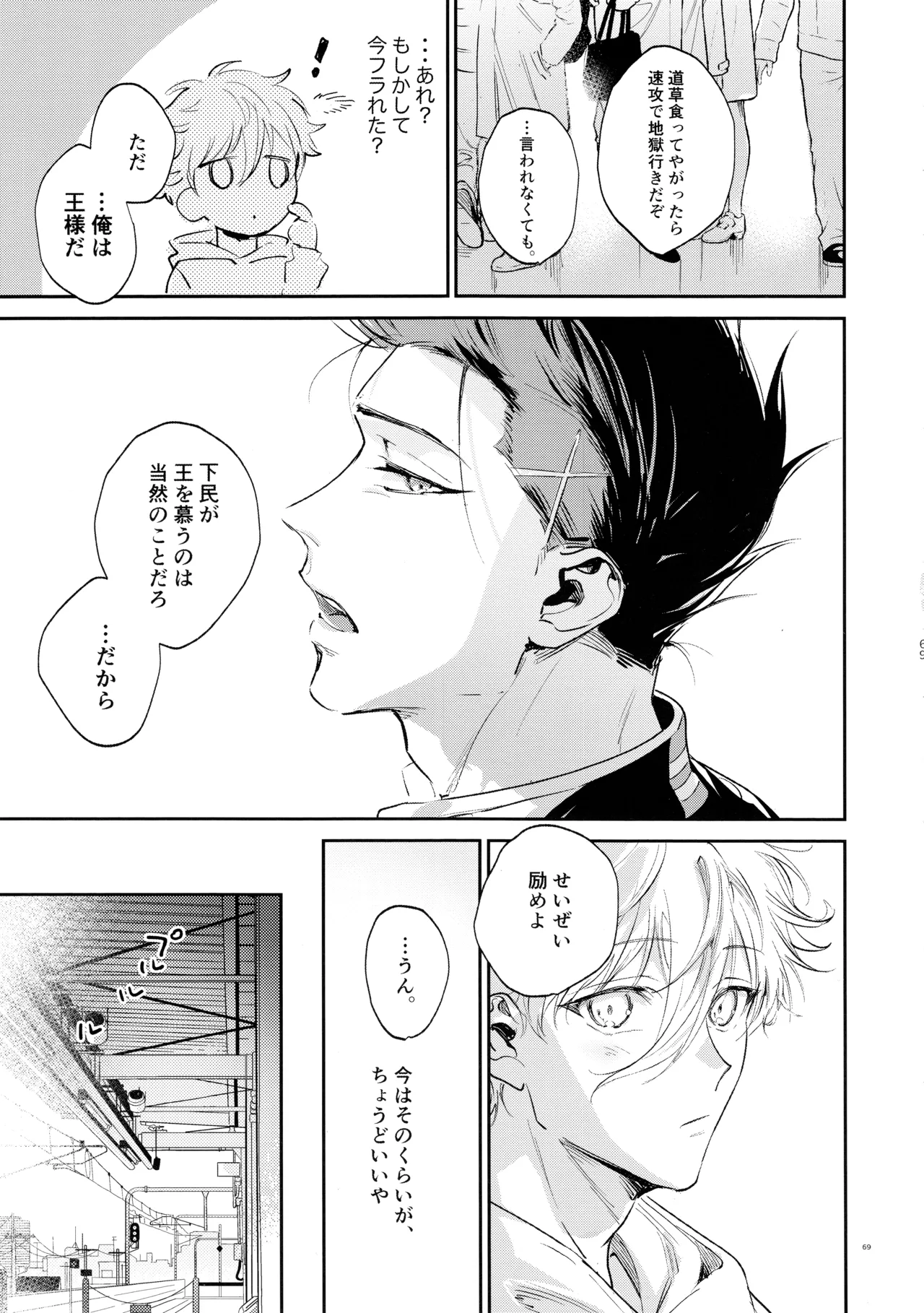 หน้า 67