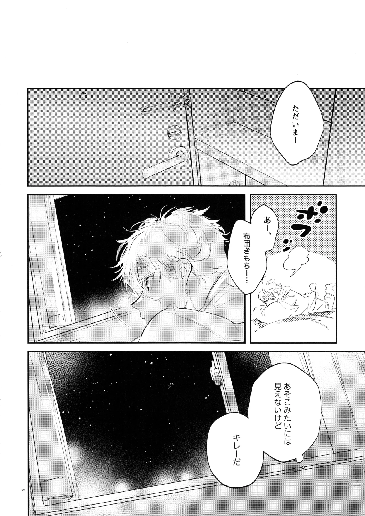 หน้า 70