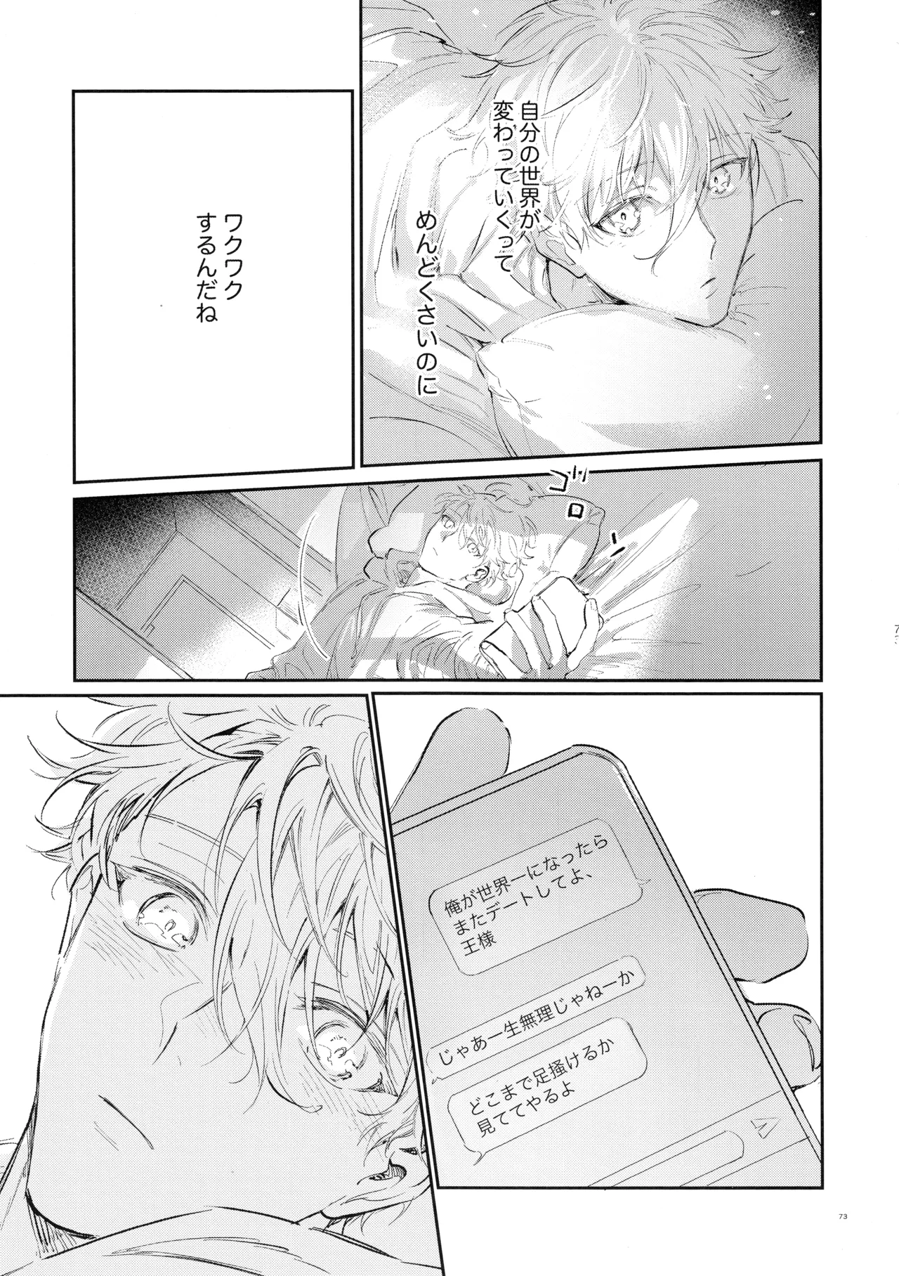 หน้า 71